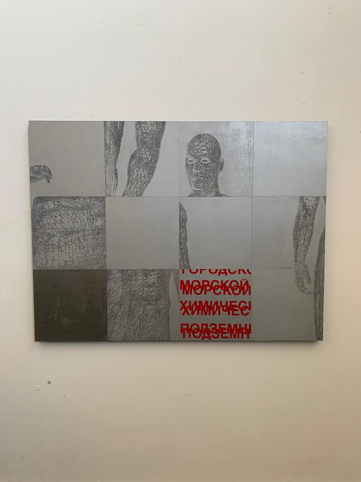 Relieftafel mit 25 lithografischen Passagen in der linken unteren Ecke, Metallgitterrahmen, silberfarbener Hintergrund.

