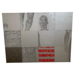 Atomic scan relief on panel by Stefano Bersani, 2000s