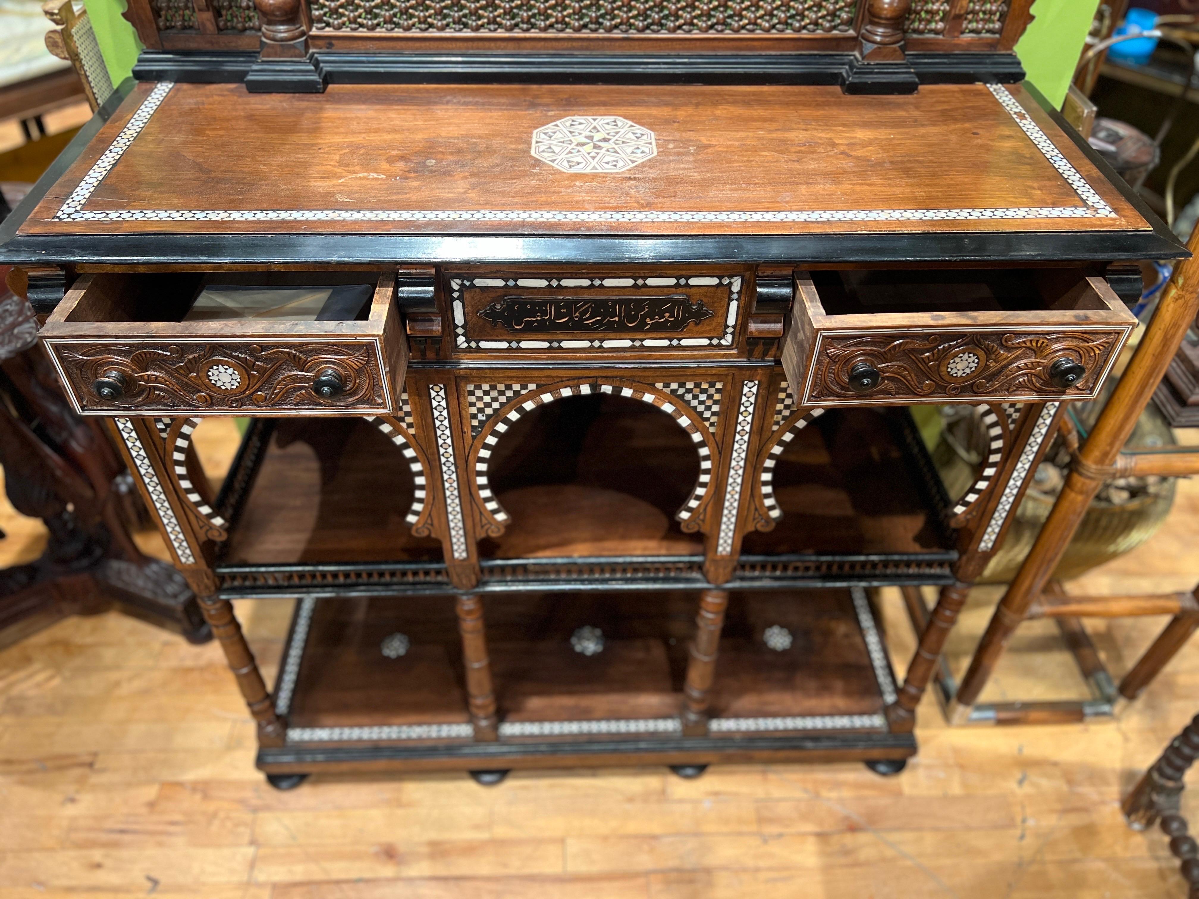 Attributed Giuseppe Parvis Egyptian Neo-Moorish Salon Suite C. 1880 In Good Condition For Sale In Atlanta, GA