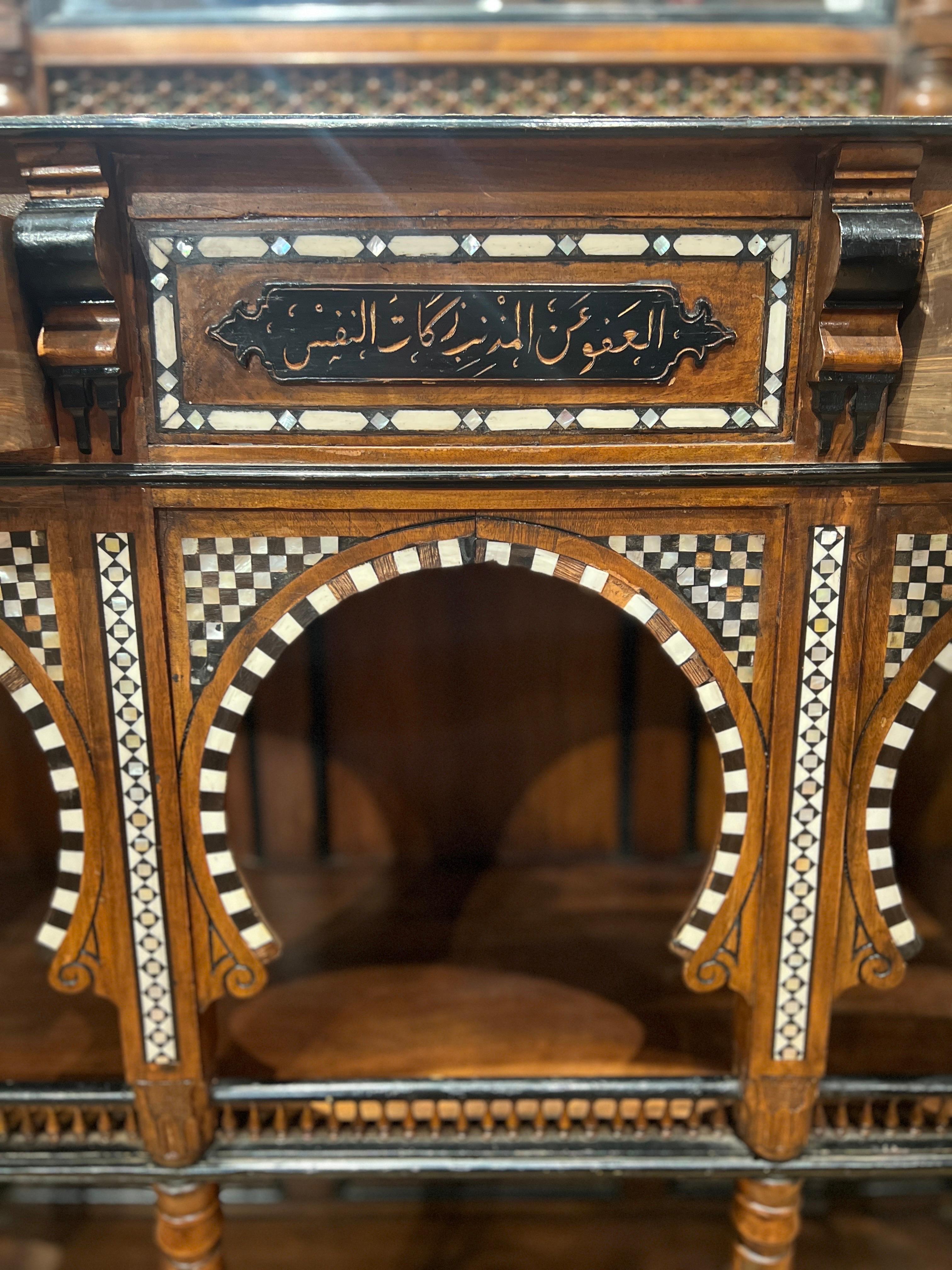 Attributed Giuseppe Parvis Egyptian Neo-Moorish Salon Suite C. 1880 For Sale 1