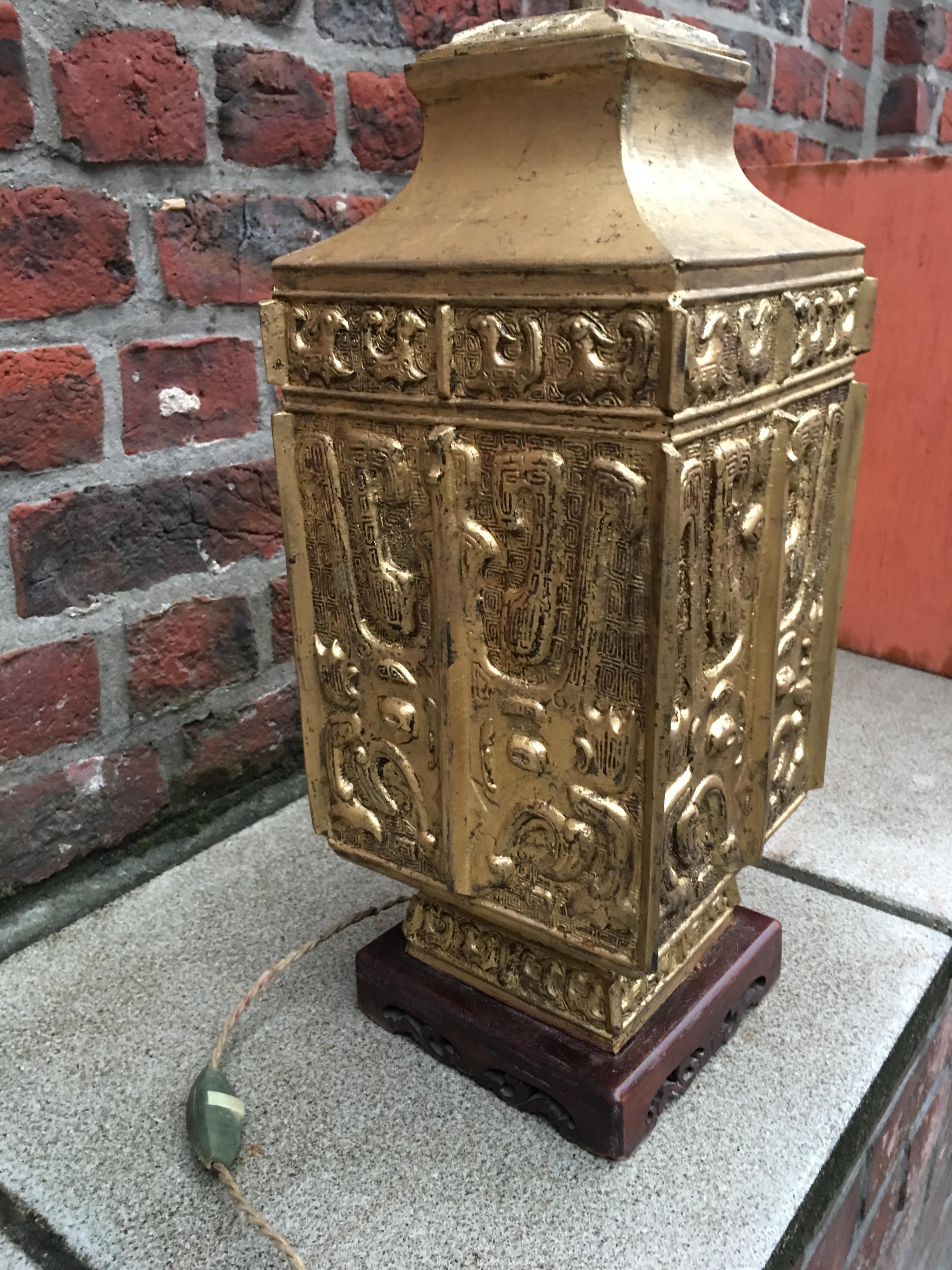 Attributed to Maison Charles, Gilt Metal Table Lamp 1