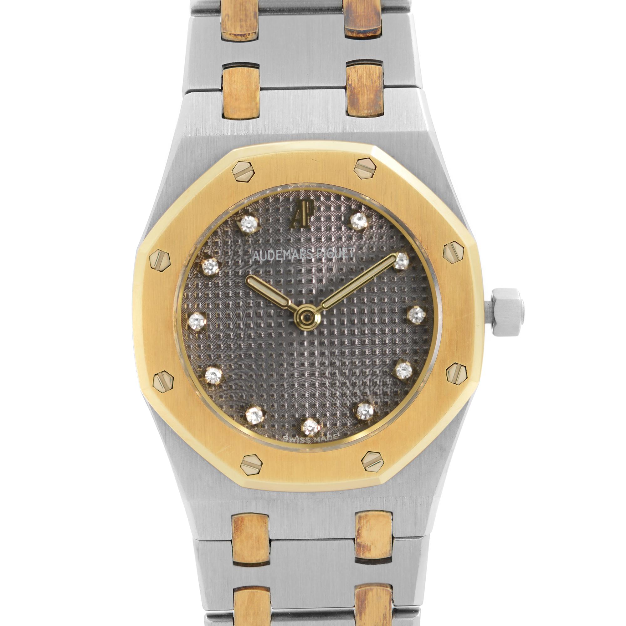 Pre Owned Audemars Piguet Royal Oak 25mm 18K Rose Gold Steel Quartz Ladies Watch SA 66270. Factory Set rare Diamond dial. This Beautiful Timepiece is Powered by Quartz (Battery) Movement And Features: Brushed Octagon Stainless Steel and Yellow Gold