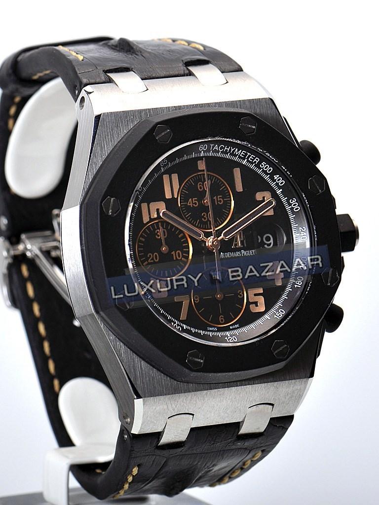 audemars piguet 57th street