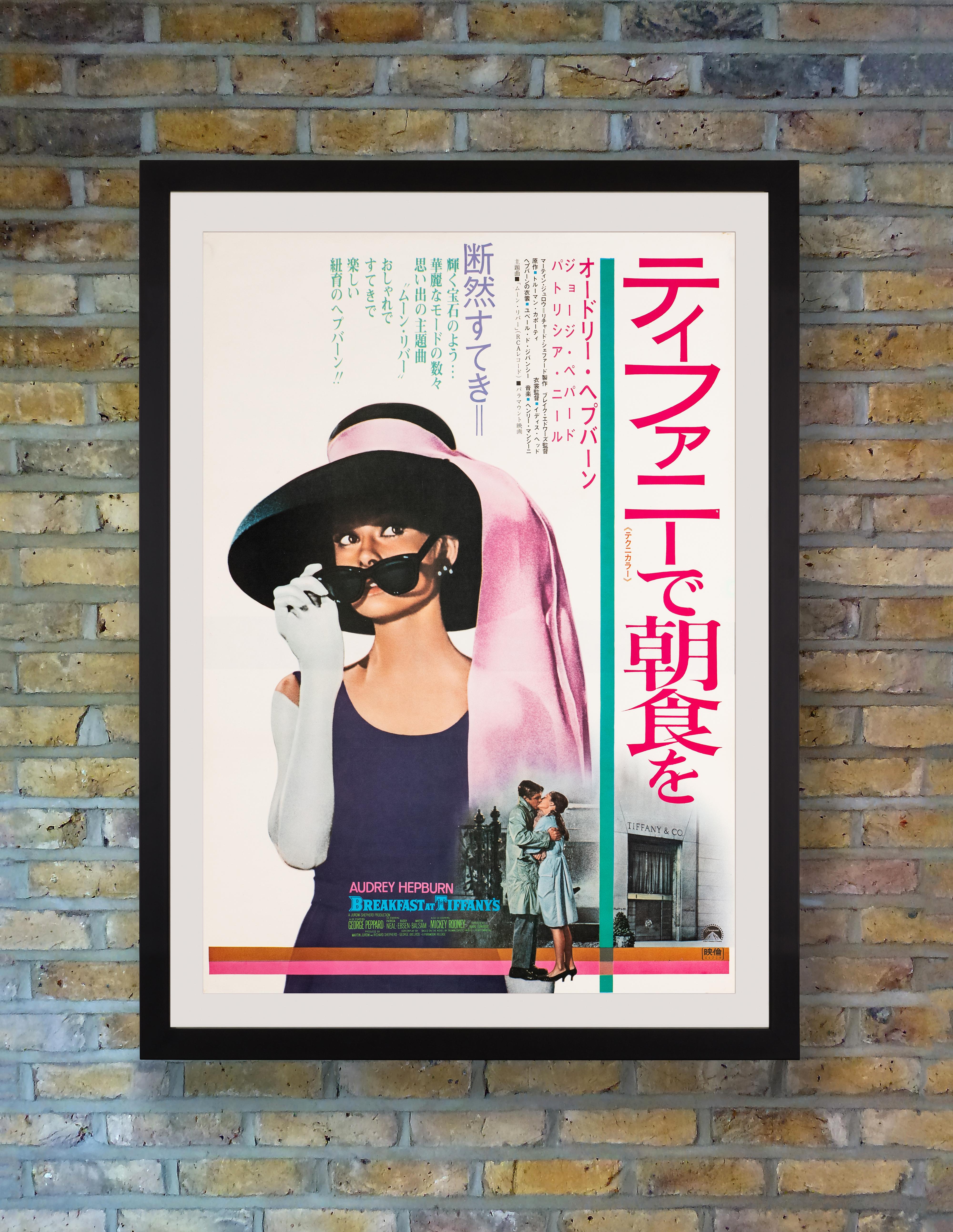 Candy colors combine to perfection with the adorable Audrey on this charming Japanese B2 poster for a 1969 re-release of the perennially popular 'Breakfast at Tiffany's.' Holly Golightly would be Audrey Hepburn’s defining role, establishing her