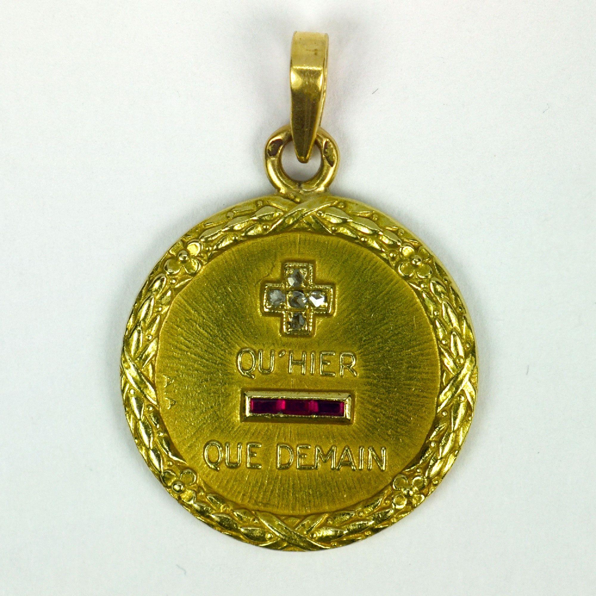 augis charm