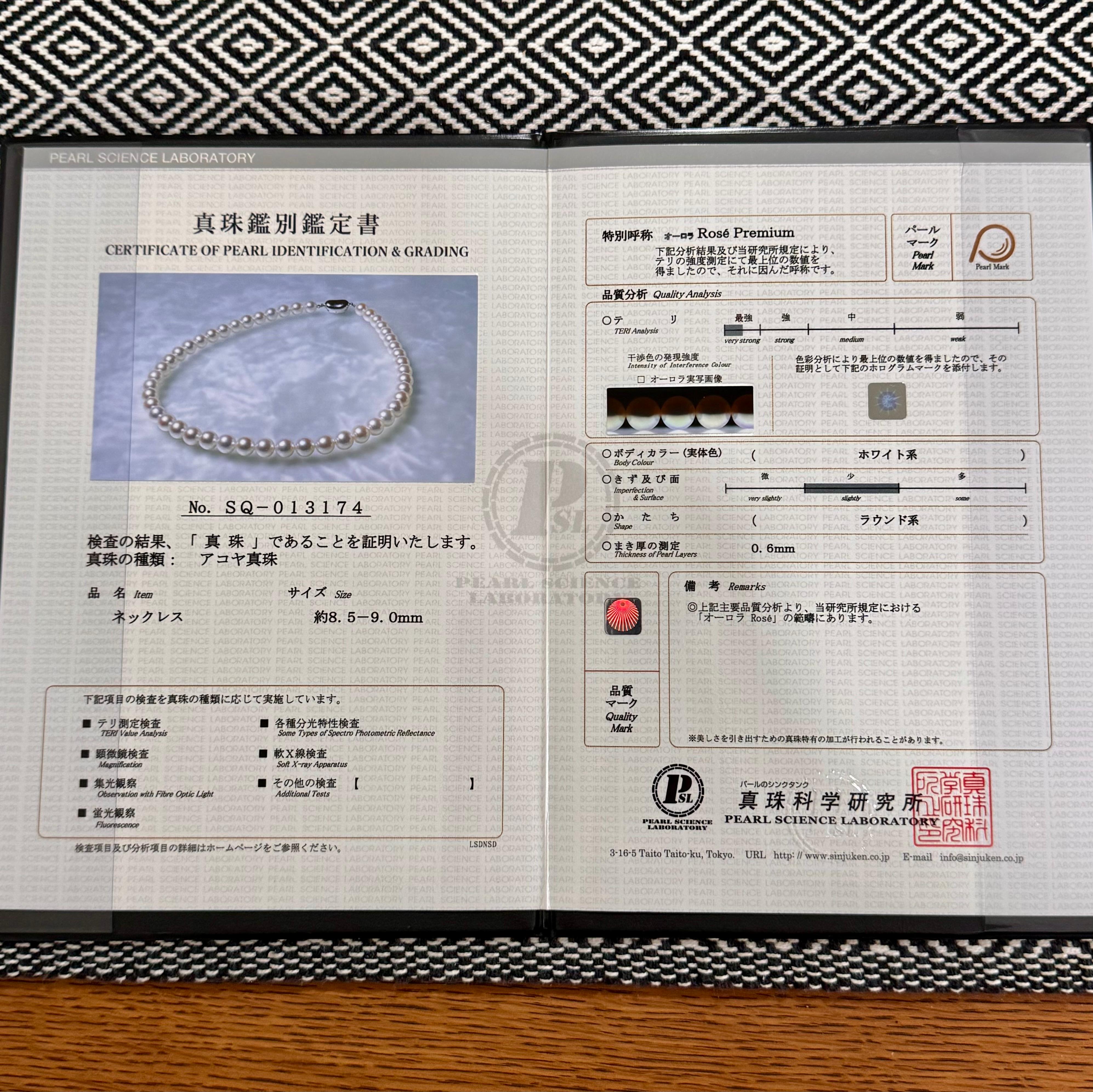 Aurora Rose Premium 8,5 - 9,0 mm Akoya Perlenstrang Halskette im Angebot 5