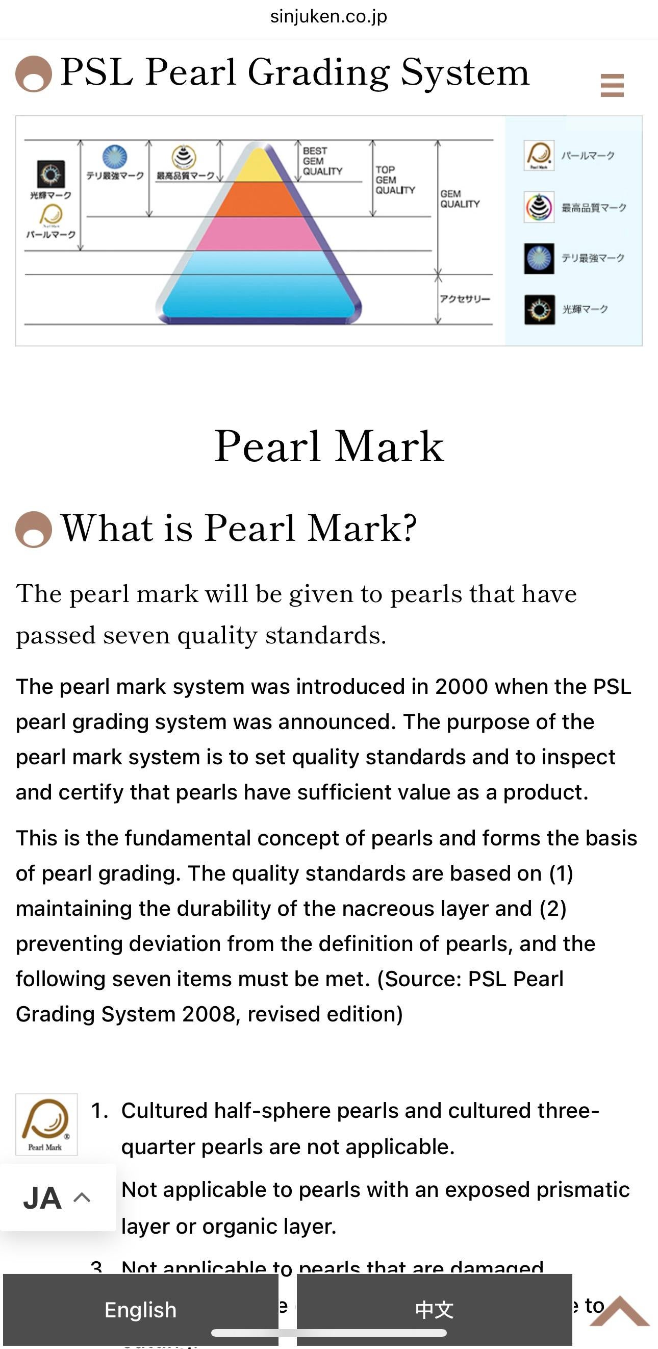 Aurora Rose Premium 8,5 - 9,0 mm Akoya Perlenstrang Halskette im Angebot 12