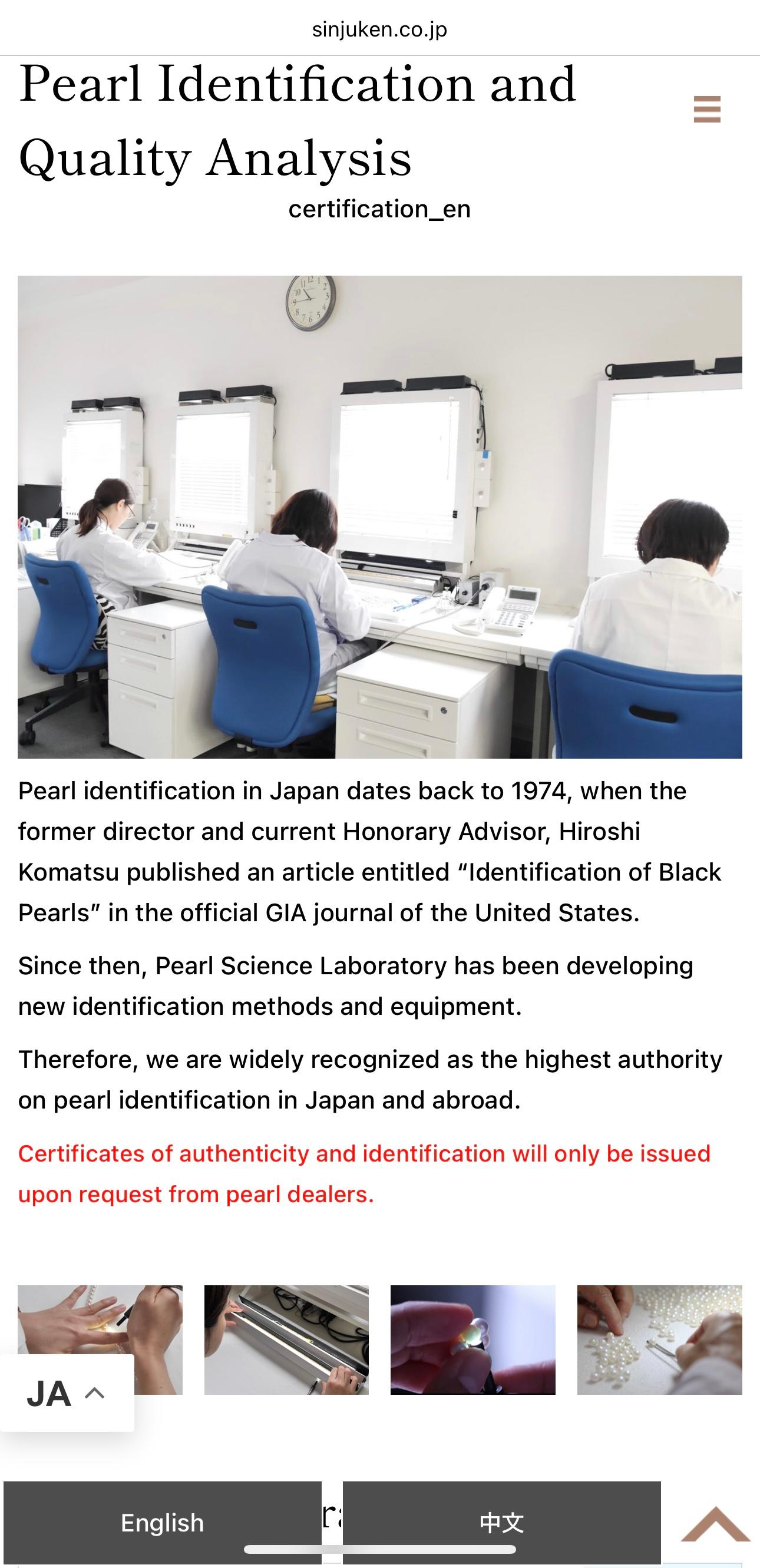 Aurora Rose Premium 8,5 - 9,0 mm Akoya Perlenstrang Halskette im Angebot 13