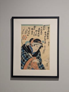 Authentic 1867 Toyohara Kunichika Woodblock Print Ukiyo-e