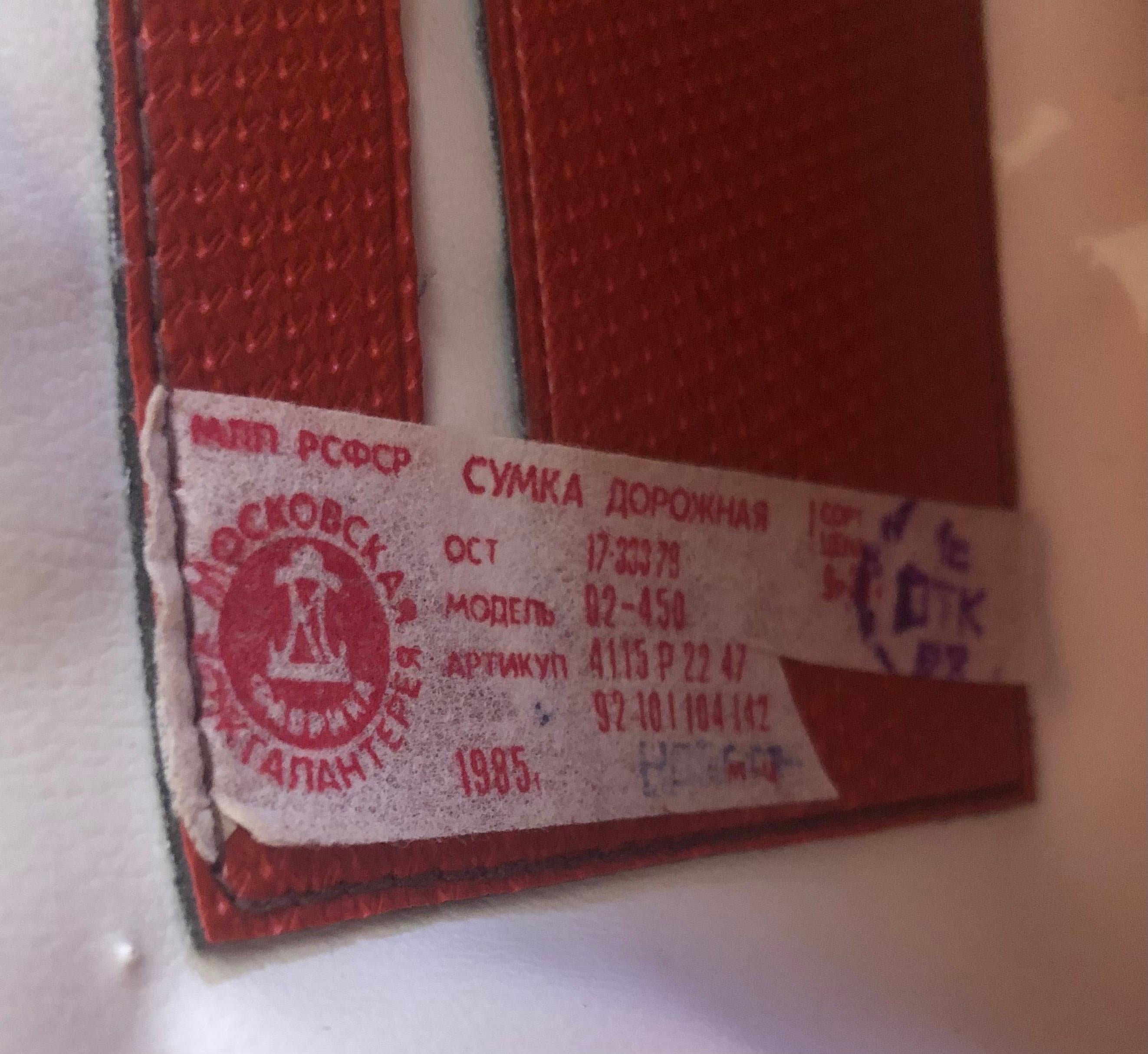 20th Century Authentic CCCP USSR Olympic Sports Bag