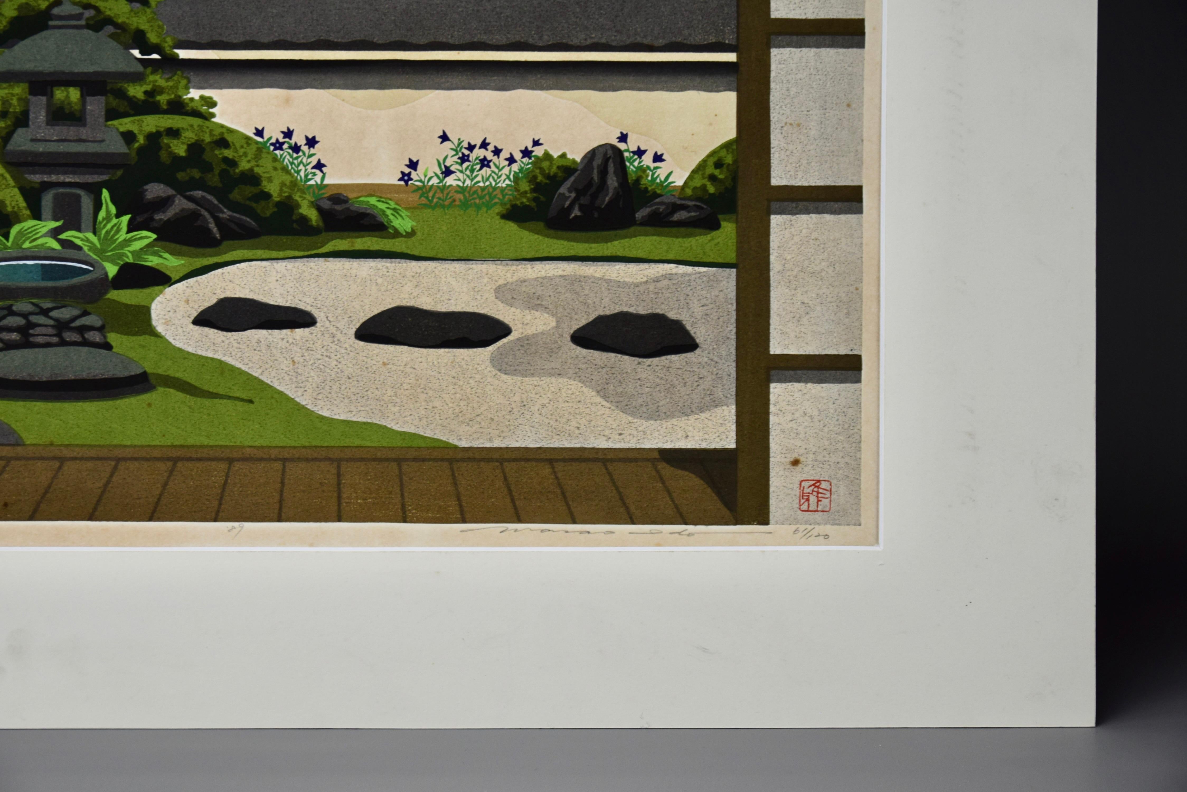 Auténtico bloque de madera japonés Kikyo de Masao Ido 1989 Moderno de mediados de siglo en venta