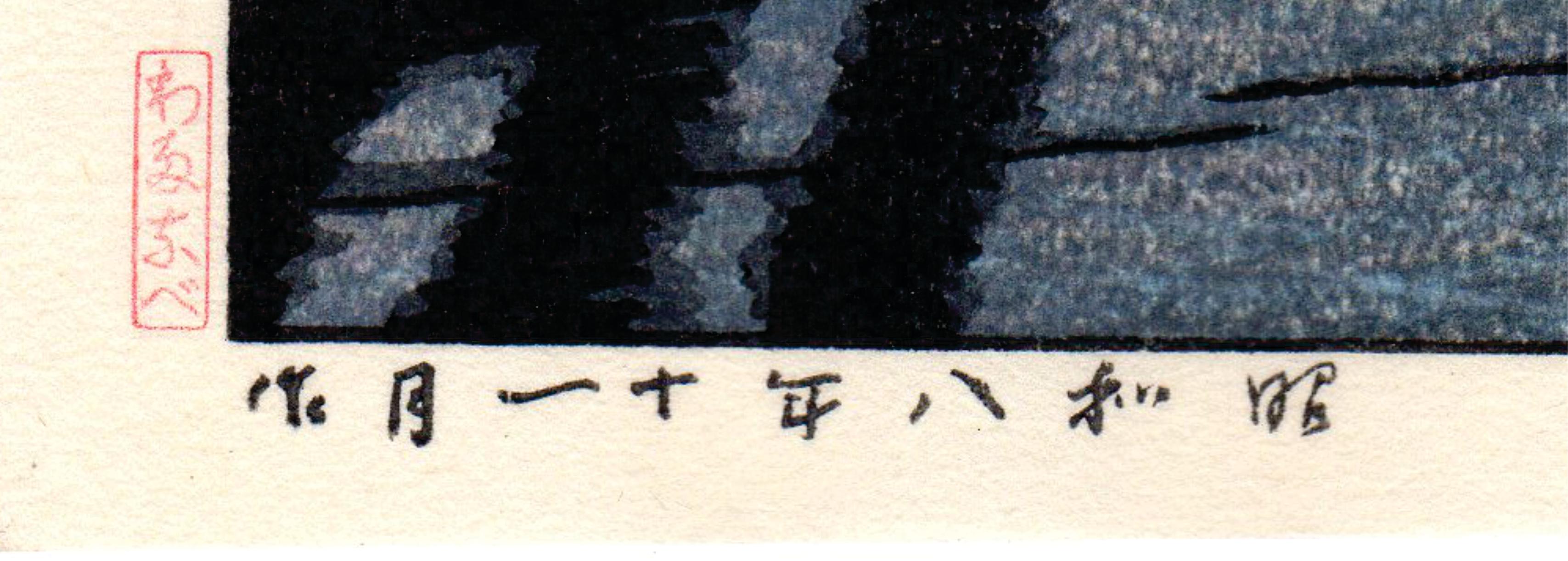 Beschreibung
Kawase Hasui - Kiyomizu-Tempel in Kyoto, Holzschnitt, 1933, herausgegeben von The S. Watanabe Color Print Co. mit dem 7mm- und Heisei-Siegel, 15,25