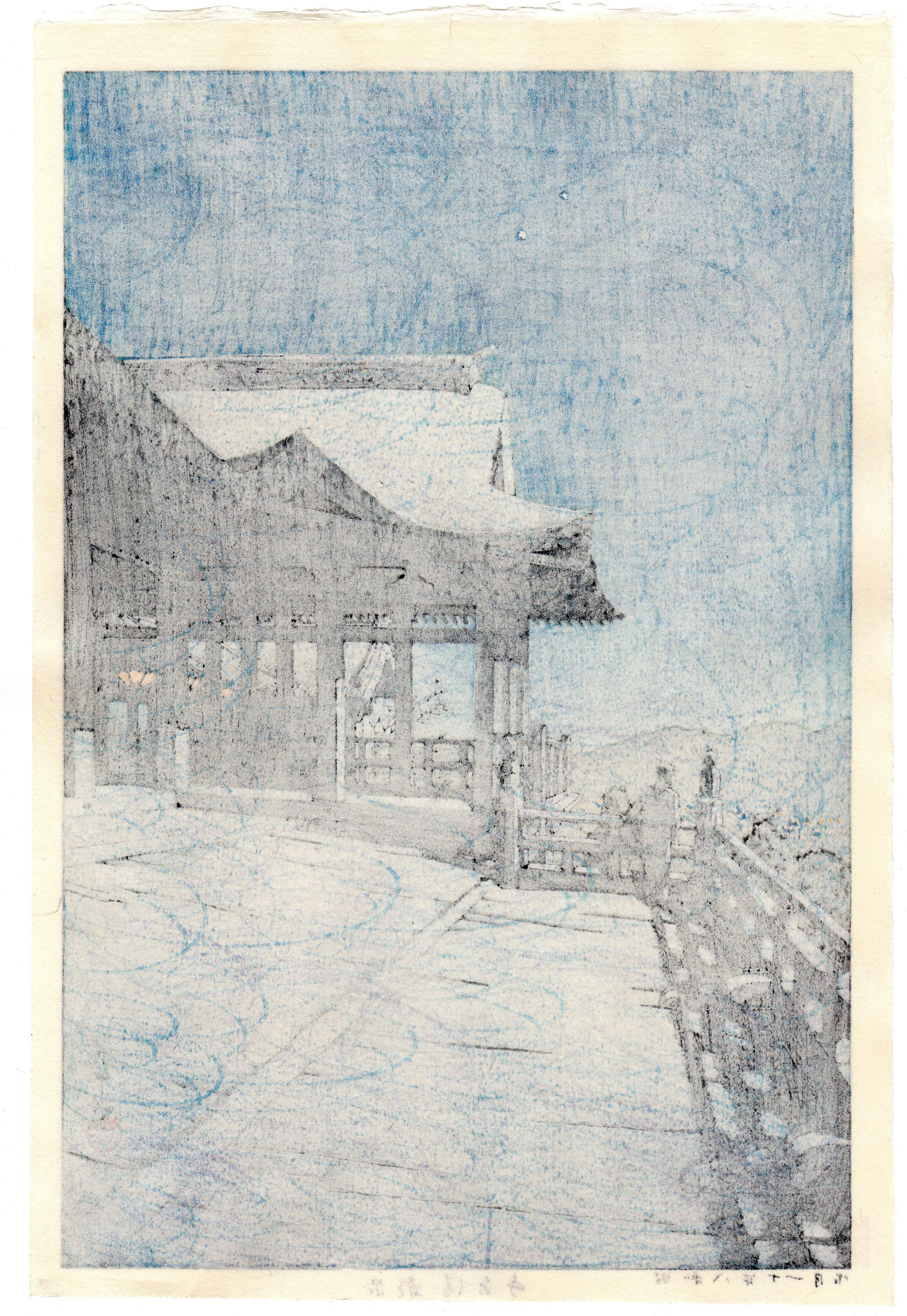 Authentique gravure sur bois japonaise de Kawase Hasui - Temple Kiyomizu à Kyoto Excellent état - En vente à Norton, MA