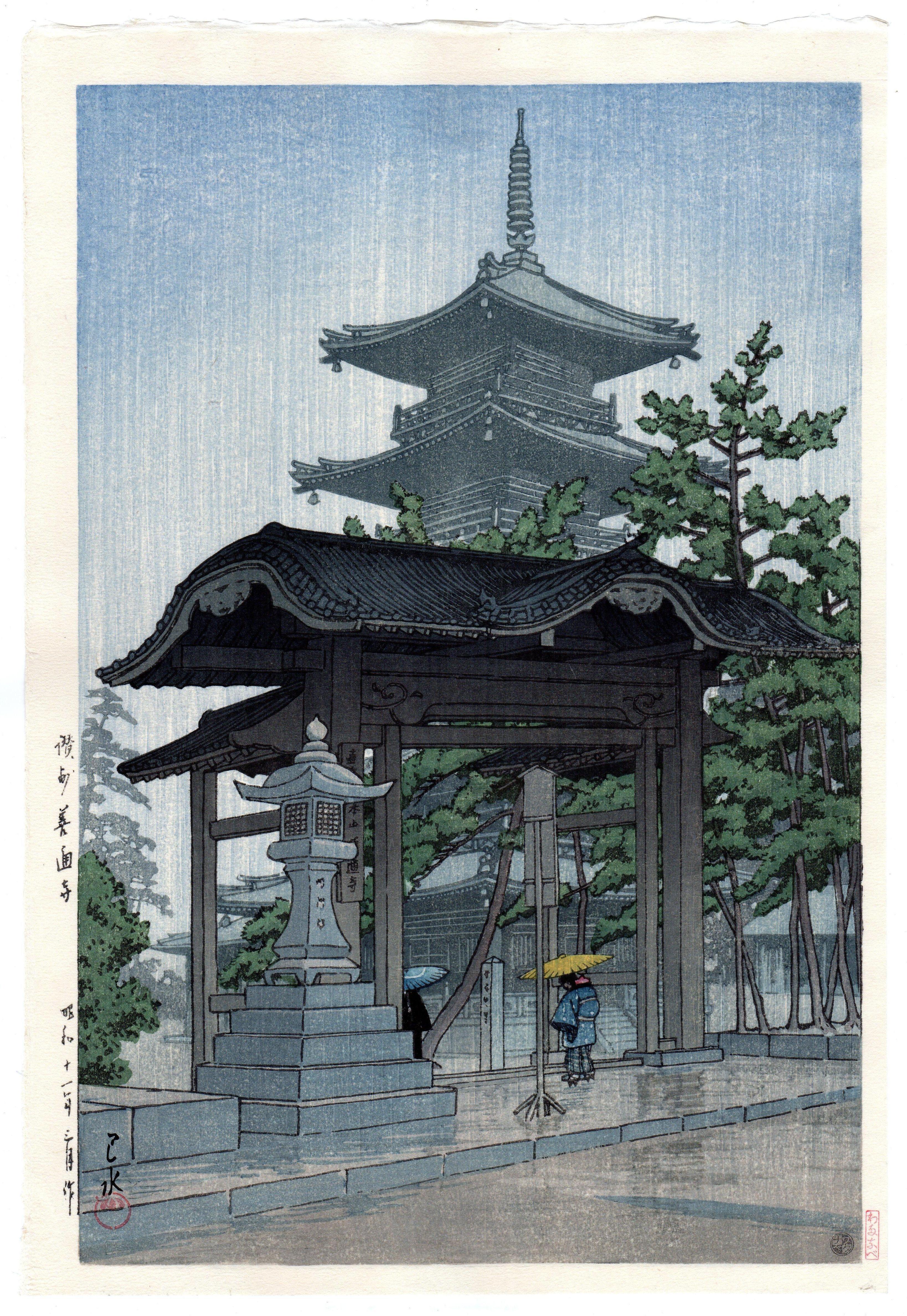 Description
Kawase Hasui - Zensetsu Temple in Sanshu, woodblock print, 1936, from the Collection of Scenic Views of Japan II. Kansai Edition, published by The S. Watanabe Color Print Co., with the 7mm and Heisei seals, 15.25