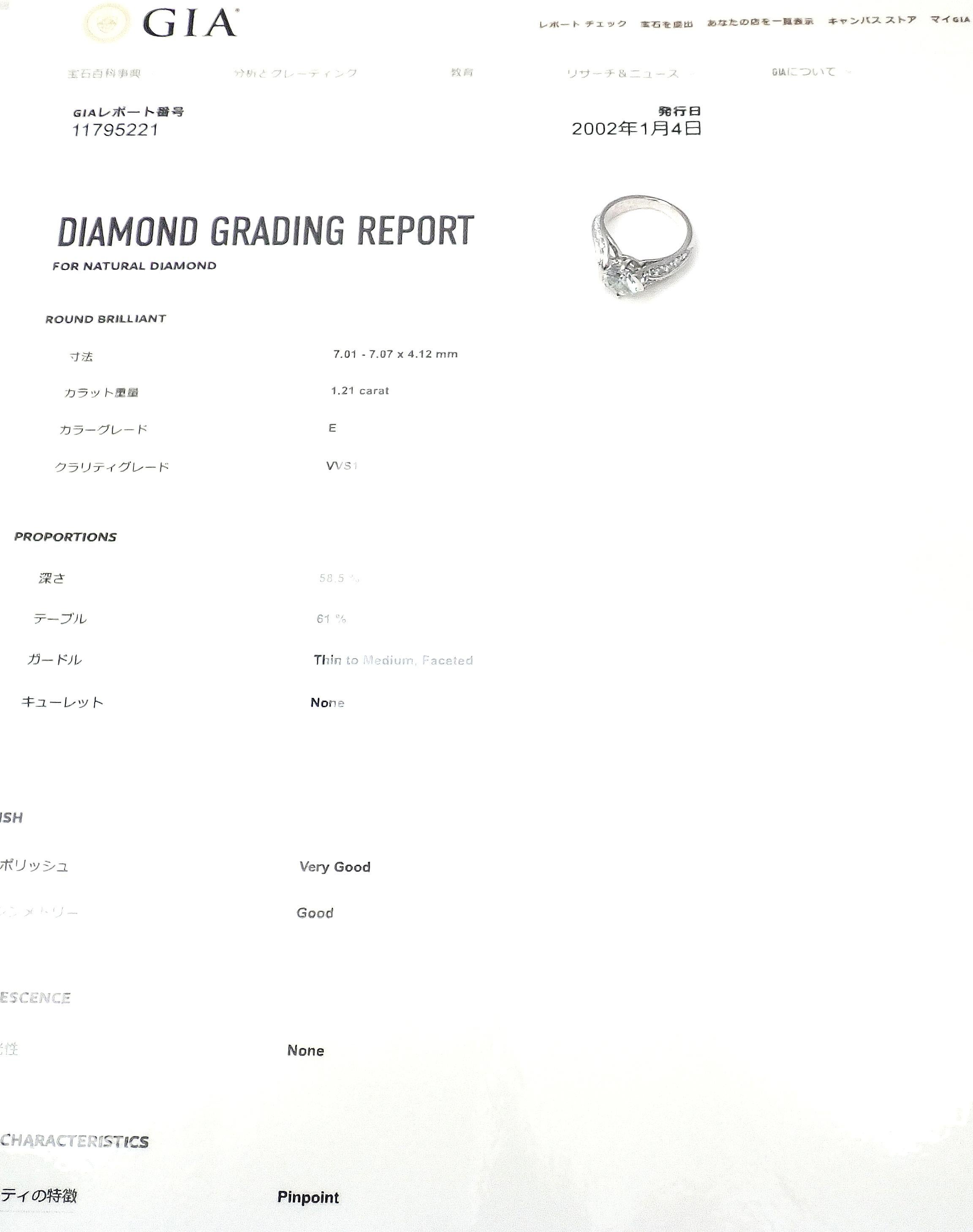Authentic Van Cleef & Arpels Platinum 1.88 Carat VVS1 E Diamond Ring GIA In Excellent Condition For Sale In Holland, PA