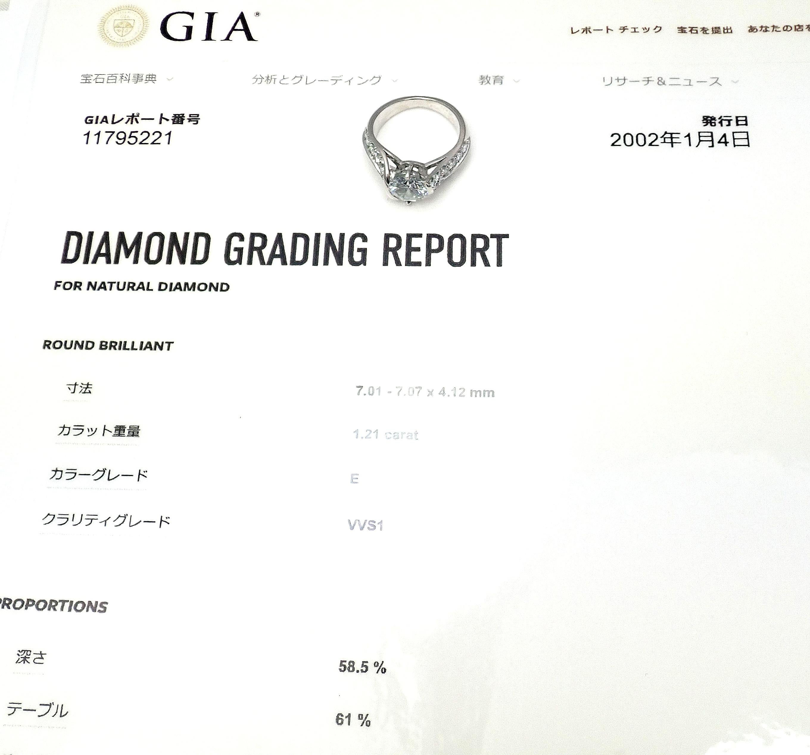 Authentic Van Cleef & Arpels Platinum 1.88 Carat VVS1 E Diamond Ring GIA For Sale 1