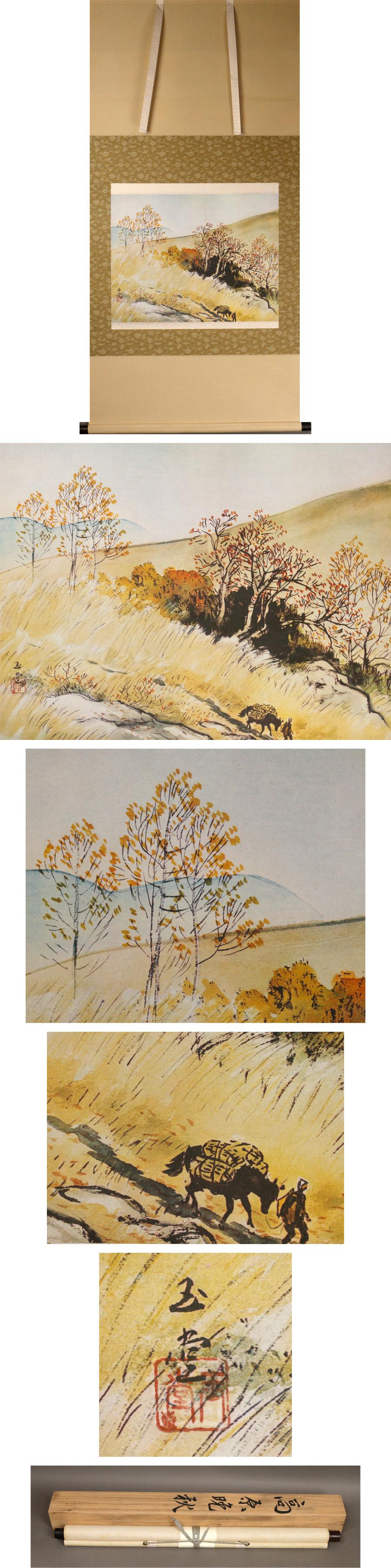Taisho Autumn landscape 20th Century Scroll Painting Japan Artist Kawagoe Tamado For Sale