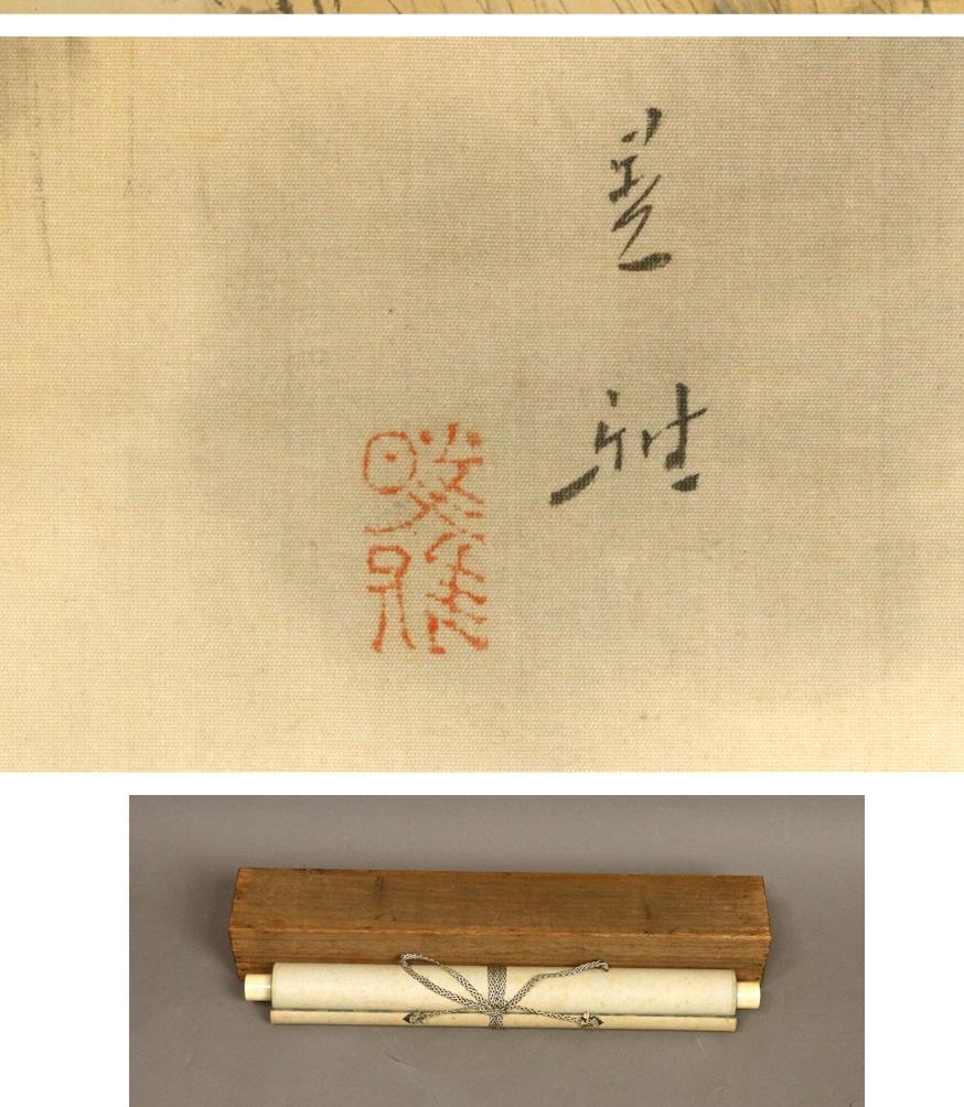 19th Century Autumn Scene Meiji Period Scroll Japan 19c Artist Marked Nihonga Style For Sale