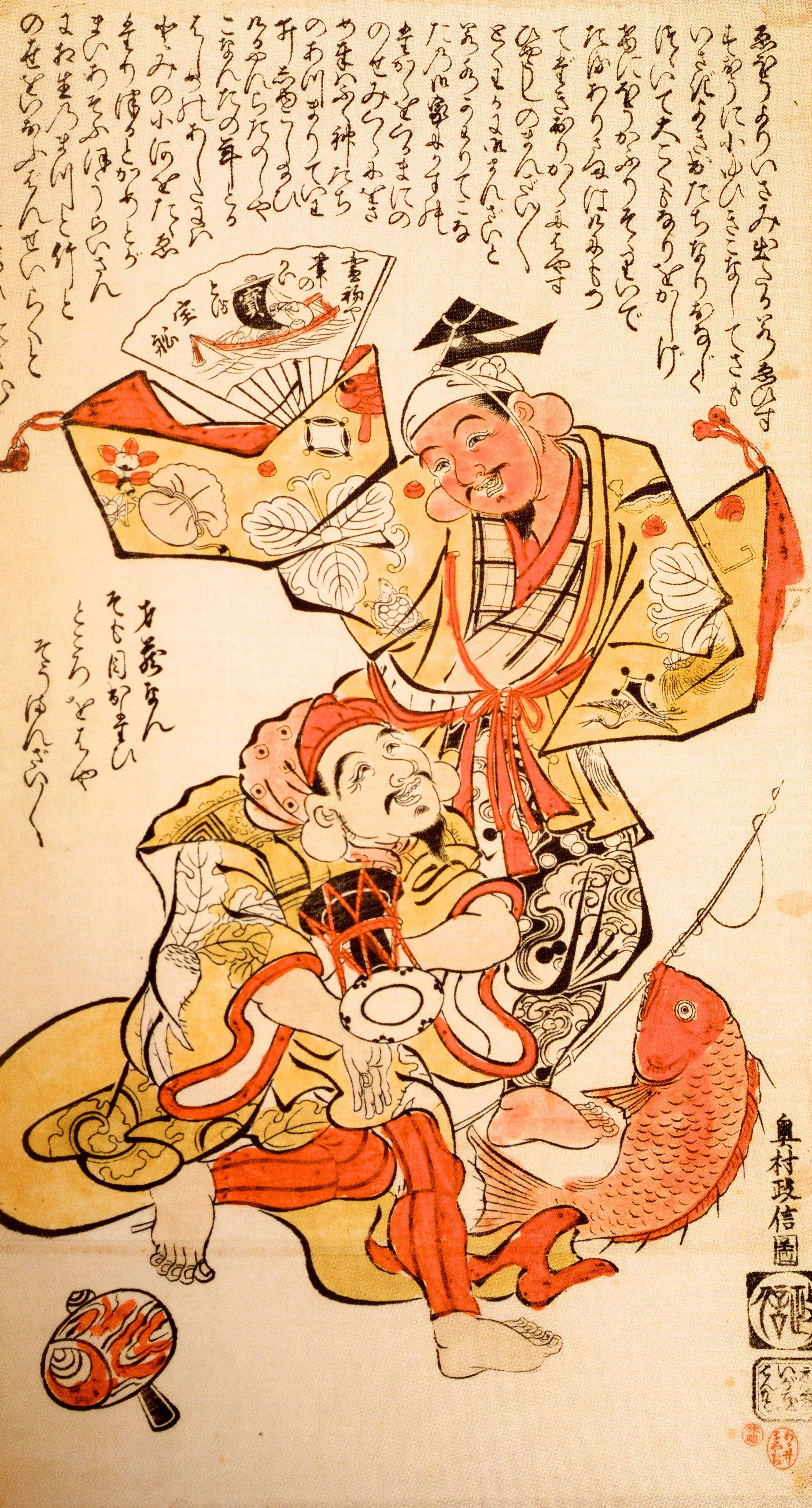 enzan-shijou-style painting