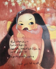 Arabian Night and End (2006) Offset print Limited Edition by Aya Takano signed