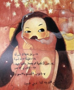 Arabian Night and End (2006) Offset print Limited Edition by Aya Takano signed