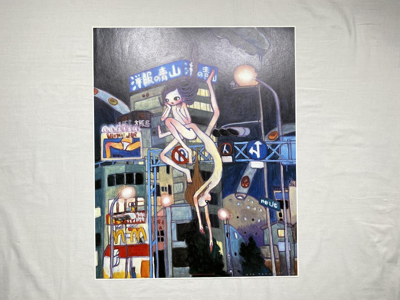 Noshi & Meg on Earth Year 2036 (2005) Offset print by Aya Takano signed For Sale 1
