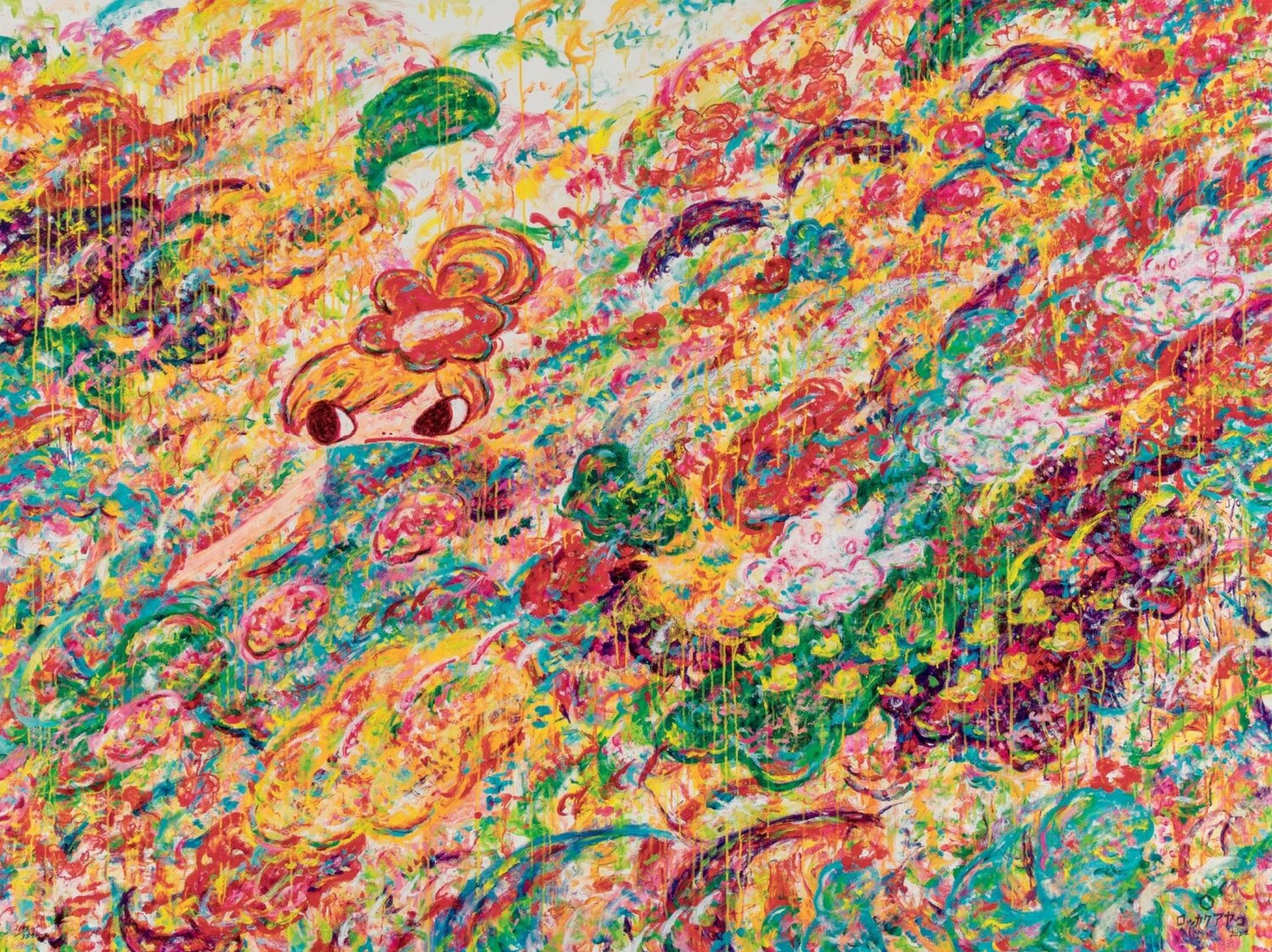 Ayako Rokkaku
Sans titre, 2022
Impression pigmentaire à fond perdu, séchée aux UV, avec une couche de vernis sérigraphique sur papier Somerset Tub Sized Satin Radiant White de 410 g/m².
23 3/5 × 31 1/2 in  60 × 80 cm
Edition de 3591
