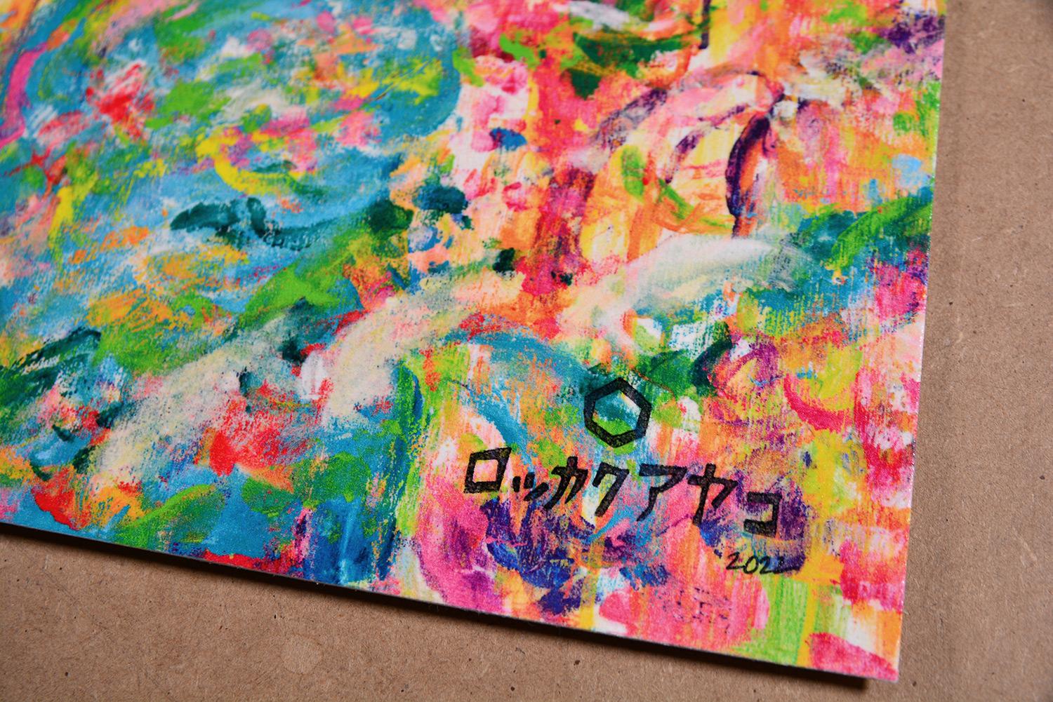 Ayako Rokkaku - Untitled, 2022

Date of creation: 2022
Medium: Pigment print with silkscreen varnish on paper
Edition: 3591
Size: 60 x 80 cm
Condition: Brand new, in mint conditions and never framed
Description:
This piece is made with UV-cured