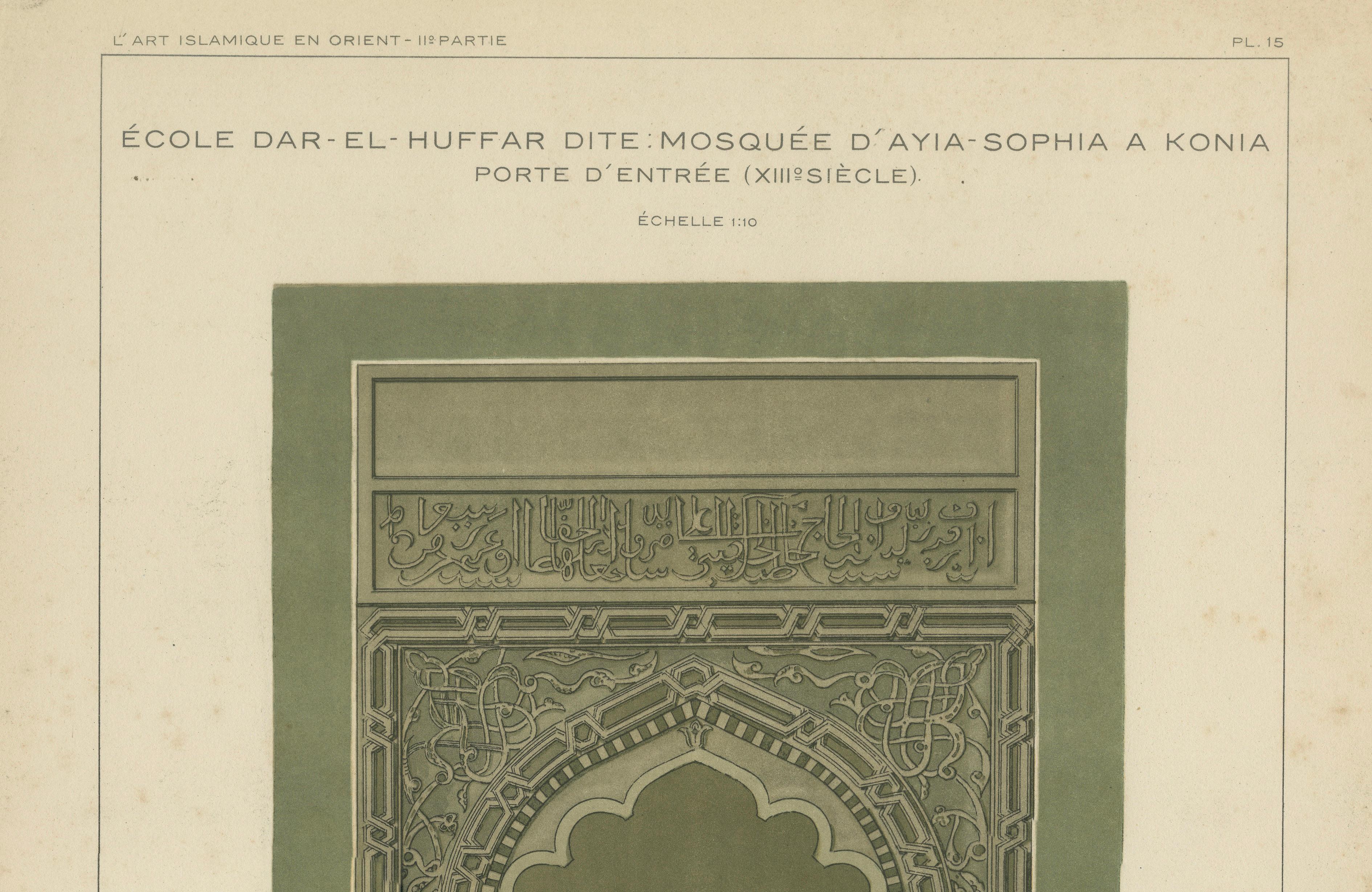 Ayia Sophia Mosque Entrance, Konya – Seljuk Islamic Architectural Print, 1924