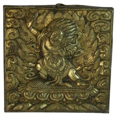 Aztec Diety Brass Repousse Wall Sculpture  Early 20th Century