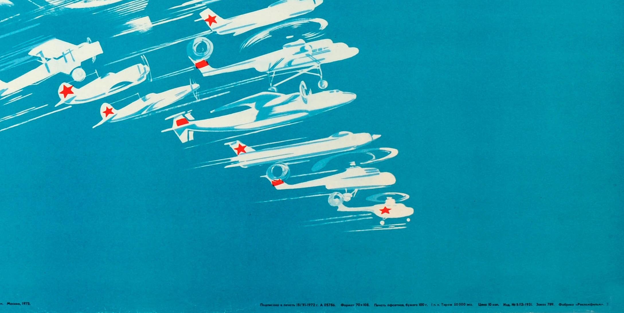 Original Vintage Soviet Propaganda Poster Glory To Soviet Aviators! Pilot Planes 1