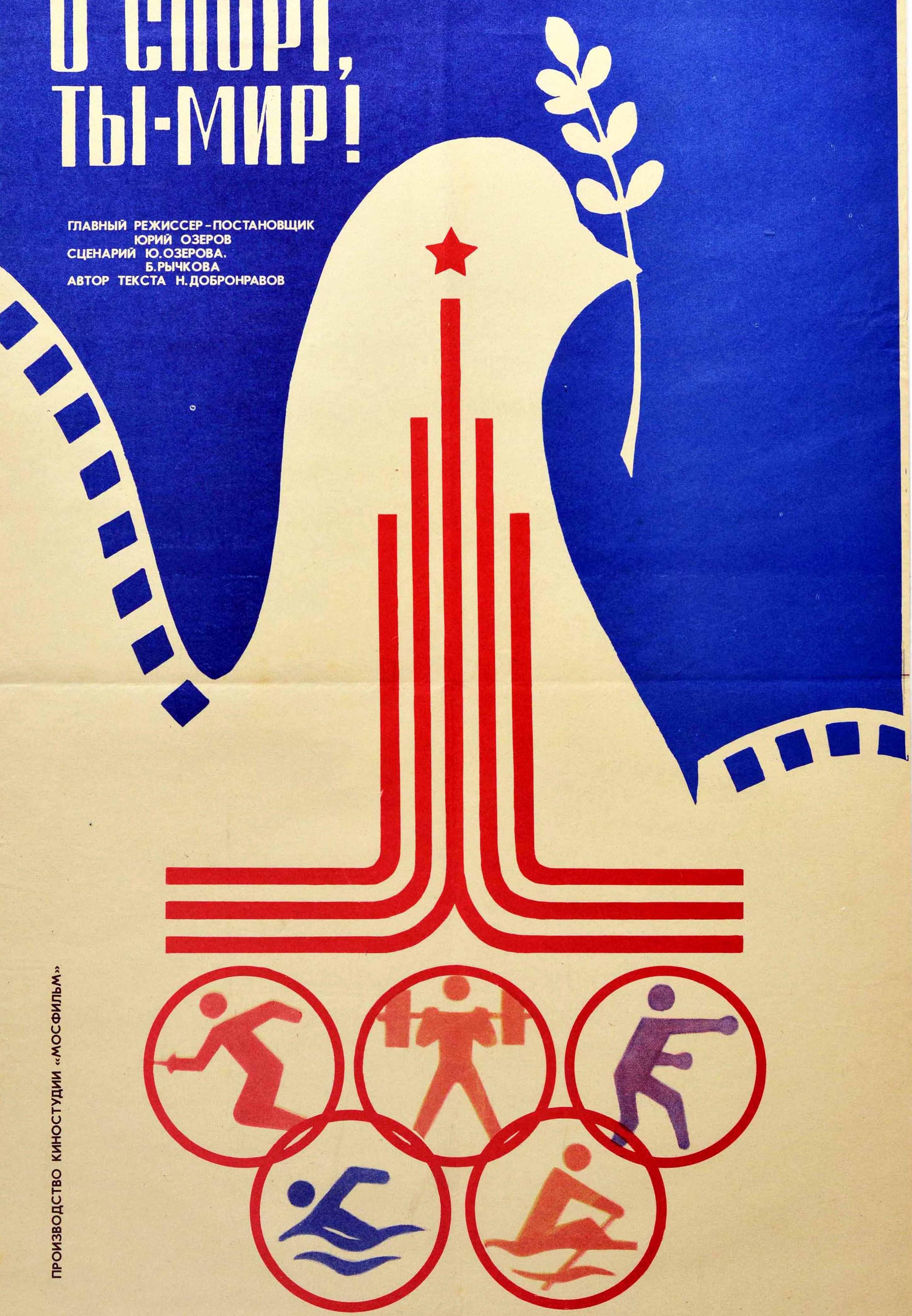 Originales sowjetisches Filmplakat für einen preisgekrönten Dokumentarfilm unter der Regie von Juri Ozerow über die Eröffnungs- und Abschlussfeierlichkeiten und einige der Sportereignisse bei den Olympischen Sommerspielen 1980 in Moskau mit dem