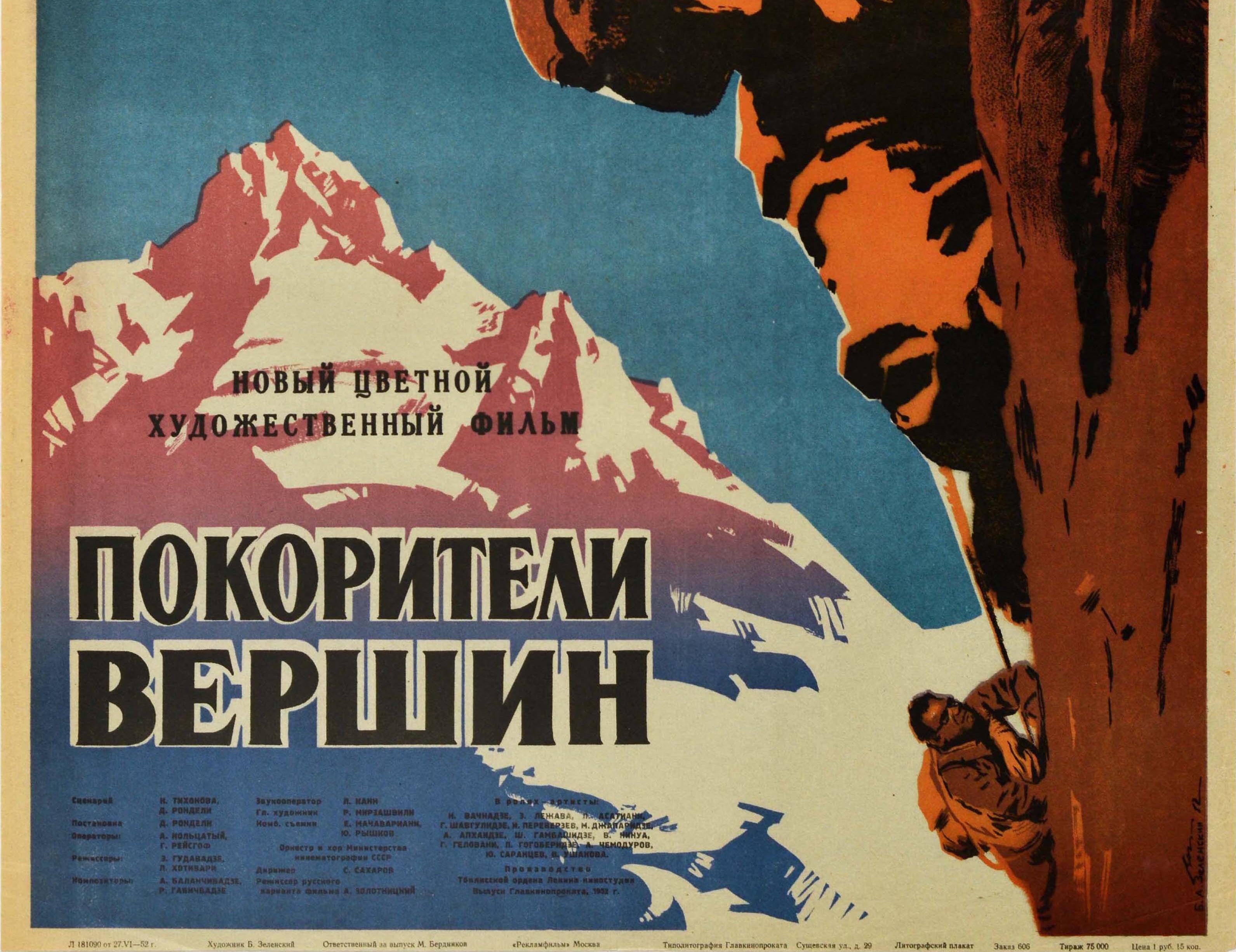Poster originale d'epoca Mountain Peak Conquerors Guerra georgiana Film d'avventura - Print Nero di B Zelensky