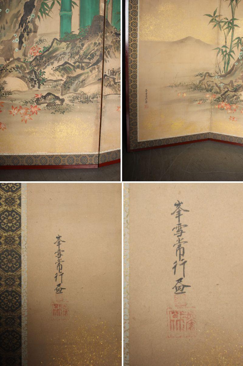 B1 Japanese Antiques Kano School, 6panel folding screen, crane&plants For Sale 12