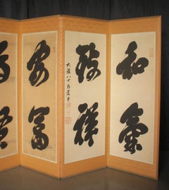 B124 Old Japanese 6panels Byobu, folding Screen, Buddhist monk's calligraphy