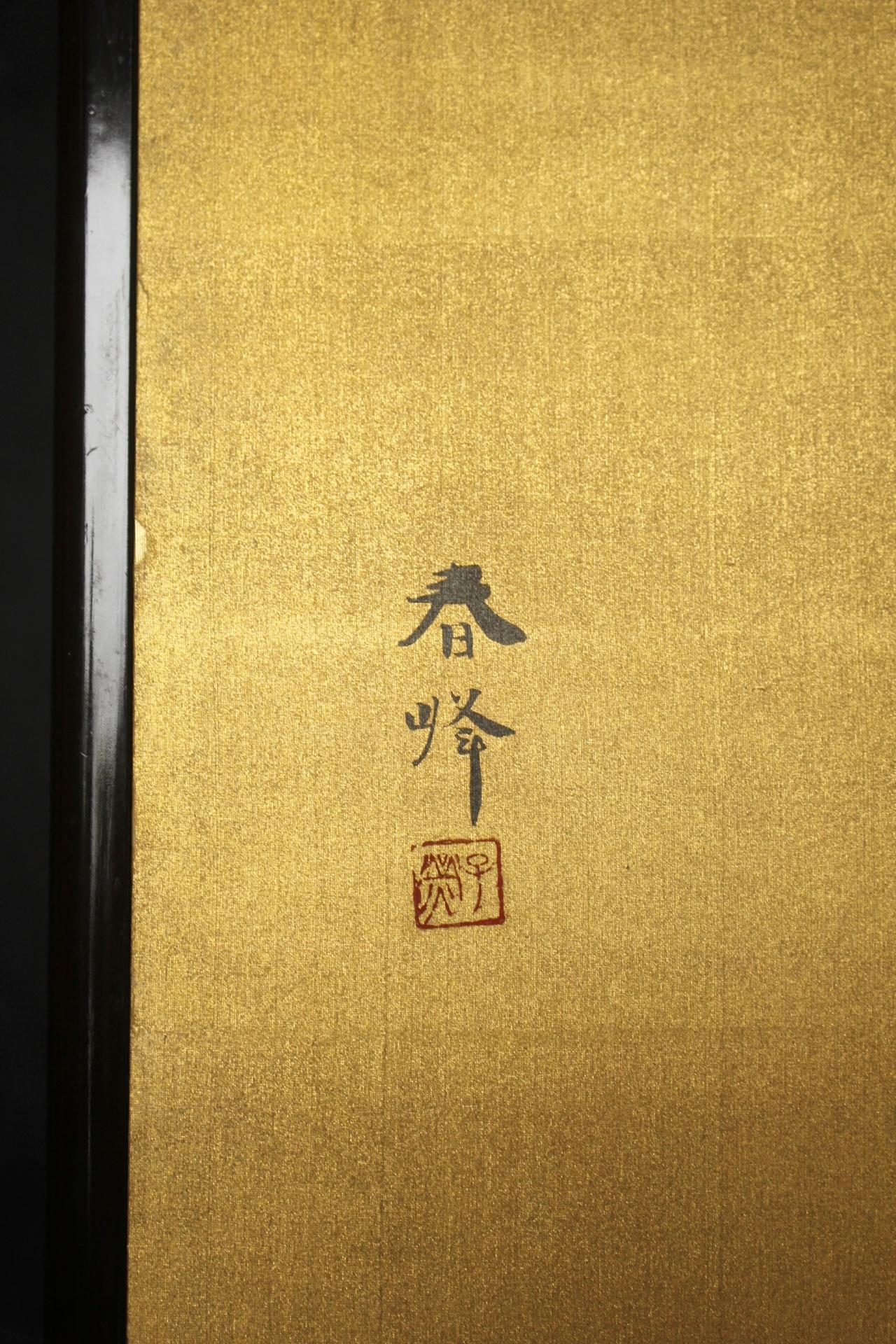 B14 Japanese Antiques 2panels, silk, folding Screen with Gold basGold base For Sale 8