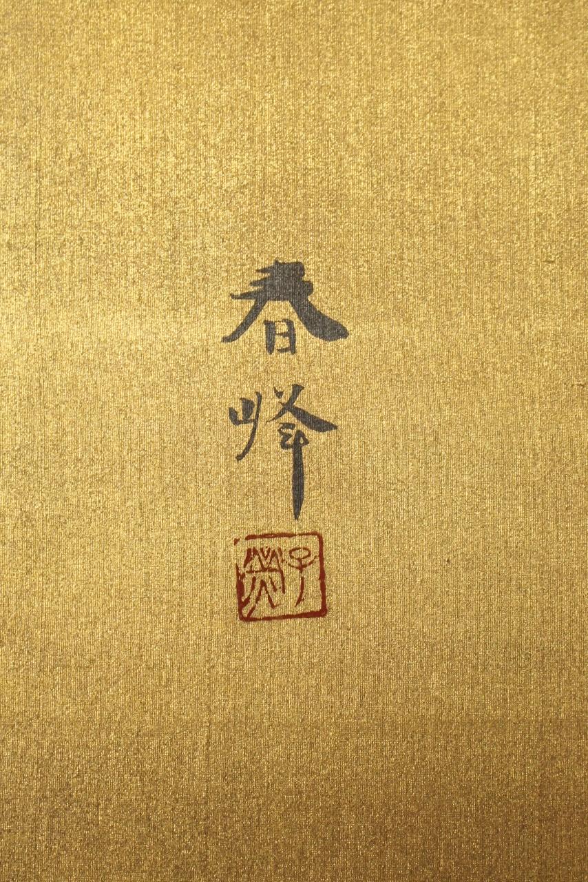 B14 Japanese Antiques 2panels, silk, folding Screen with Gold basGold base For Sale 9
