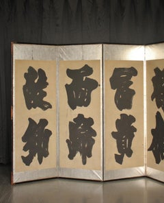 B25 Japanese Antiques CalligraphyA 6panels, Silver Paper, folding Screen