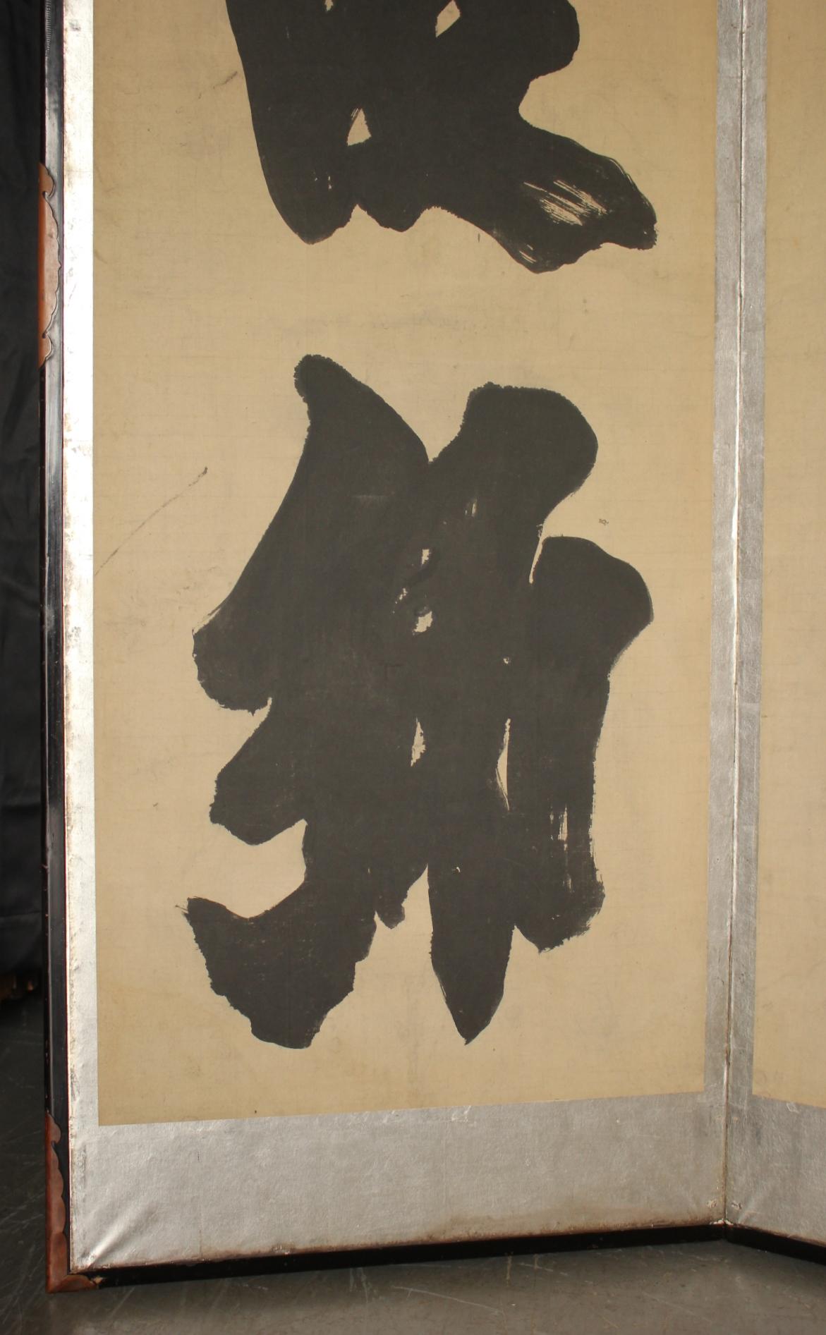 B25 Calligraphie d'antiquités japonaisesA 6 panneaux, papier Silver, paravent Bon état - En vente à Niiza, JP