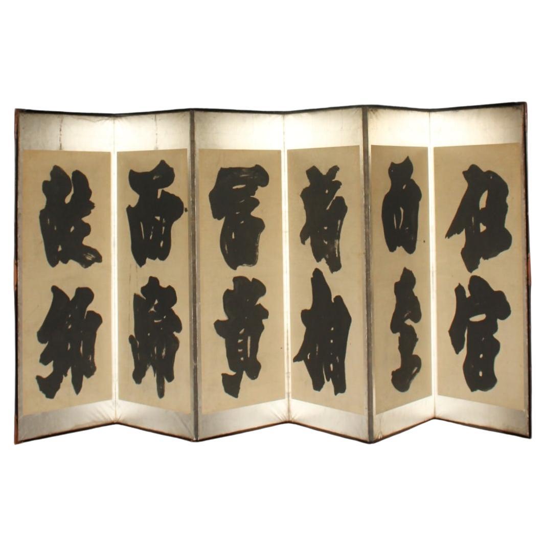 B25 Japanese Antiques CalligraphyA 6panels, Silver Paper, folding Screen