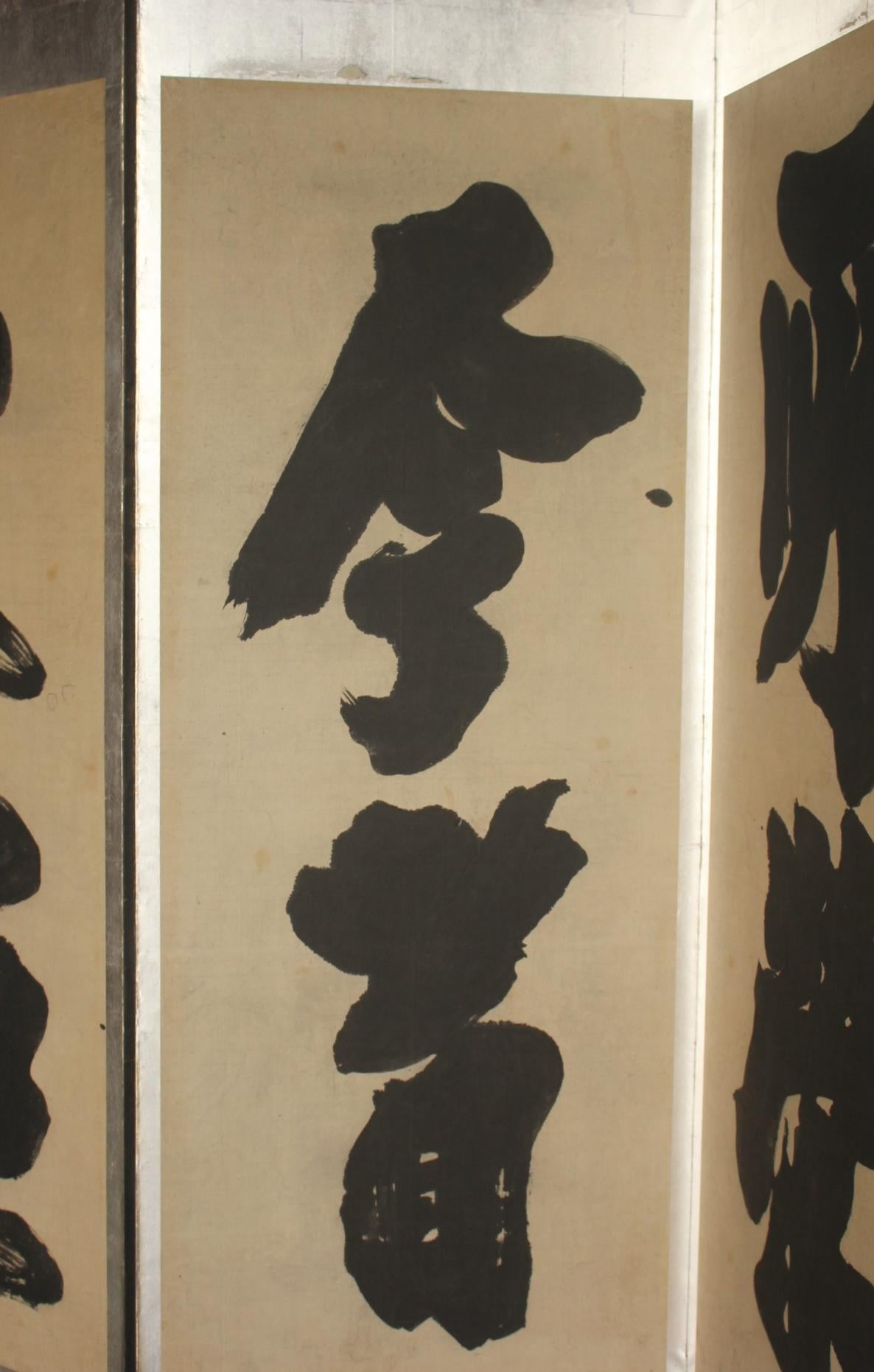 B26 Calligraphie d'antiquités japonaisesB 6 panneaux, papier Silver, paravent en vente 3