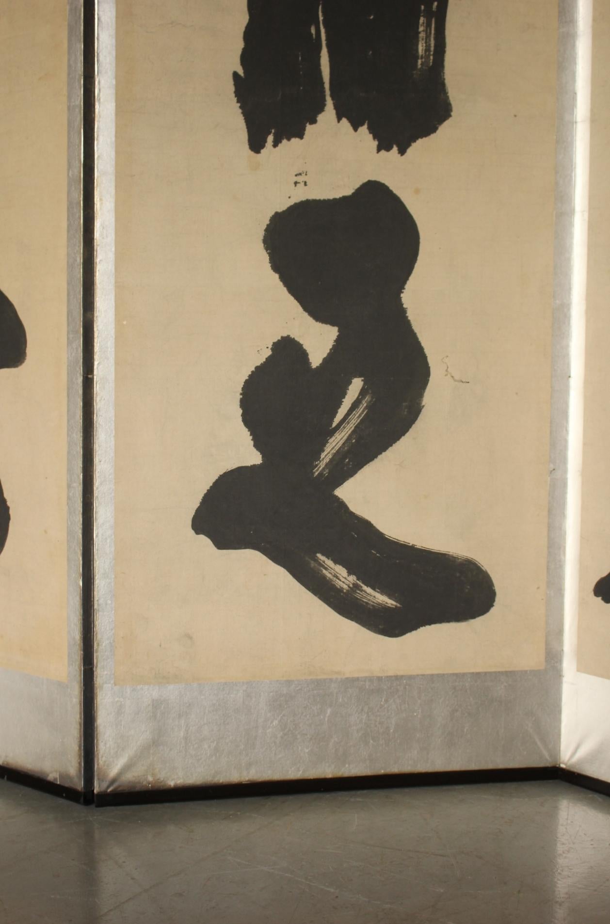 B26 Calligraphie d'antiquités japonaisesB 6 panneaux, papier Silver, paravent en vente 5