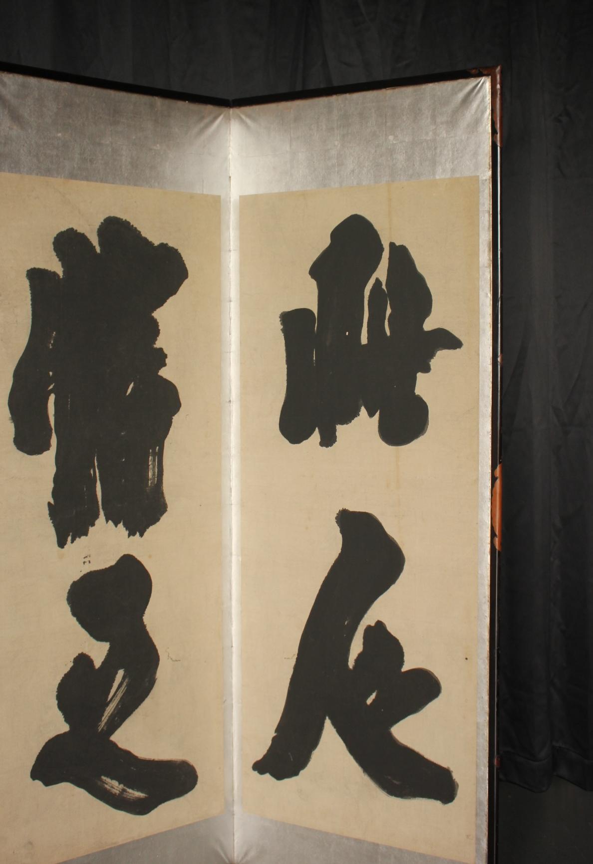 B26 Calligraphie d'antiquités japonaisesB 6 panneaux, papier Silver, paravent en vente 6