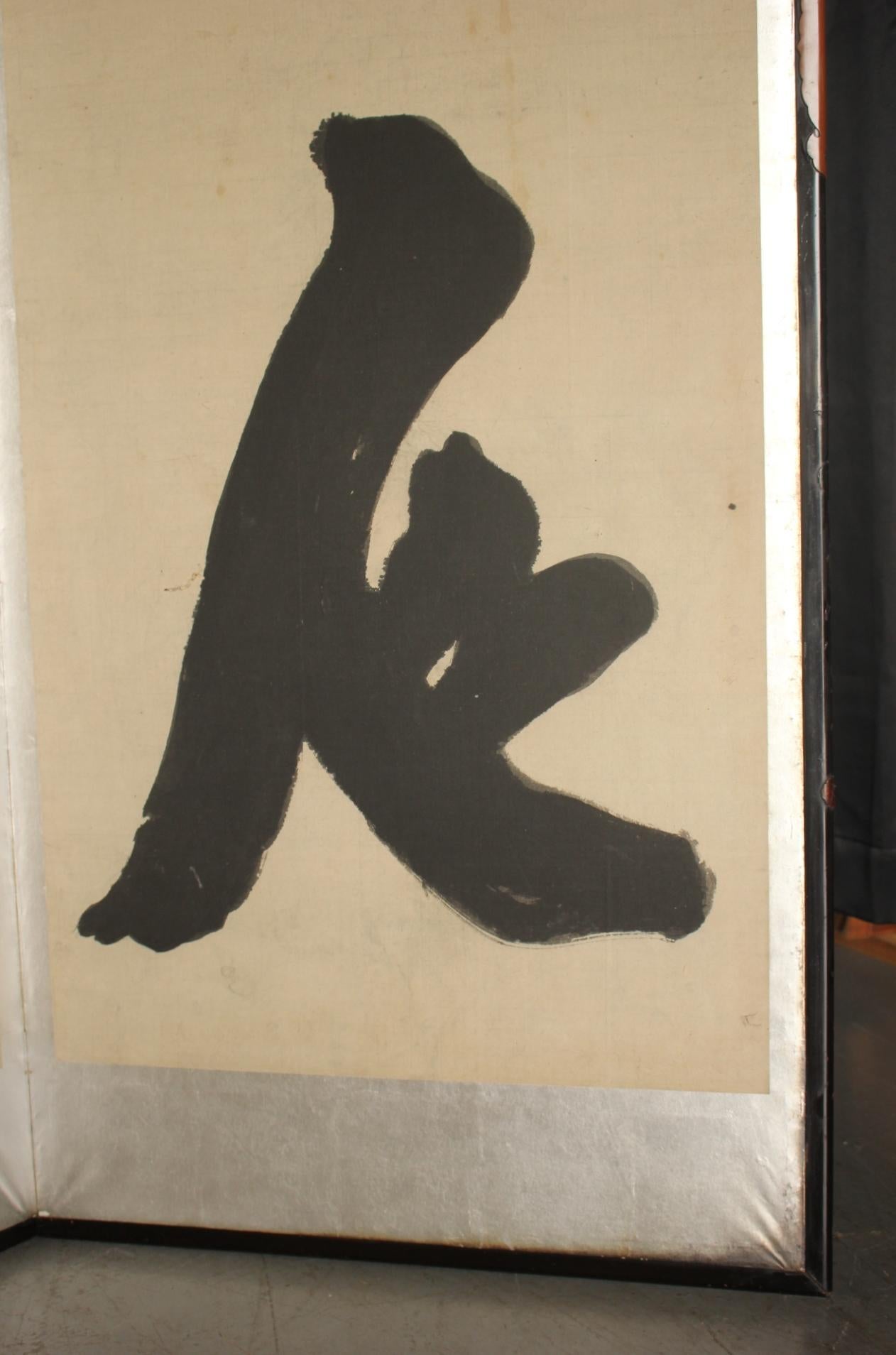 B26 Calligraphie d'antiquités japonaisesB 6 panneaux, papier Silver, paravent en vente 9