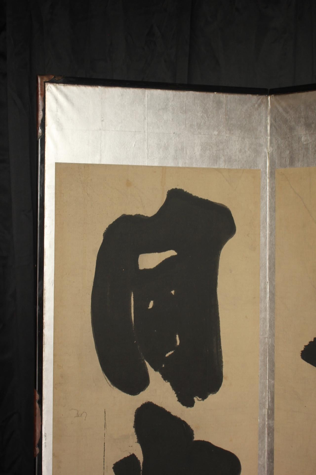 Peint à la main B26 Calligraphie d'antiquités japonaisesB 6 panneaux, papier Silver, paravent en vente