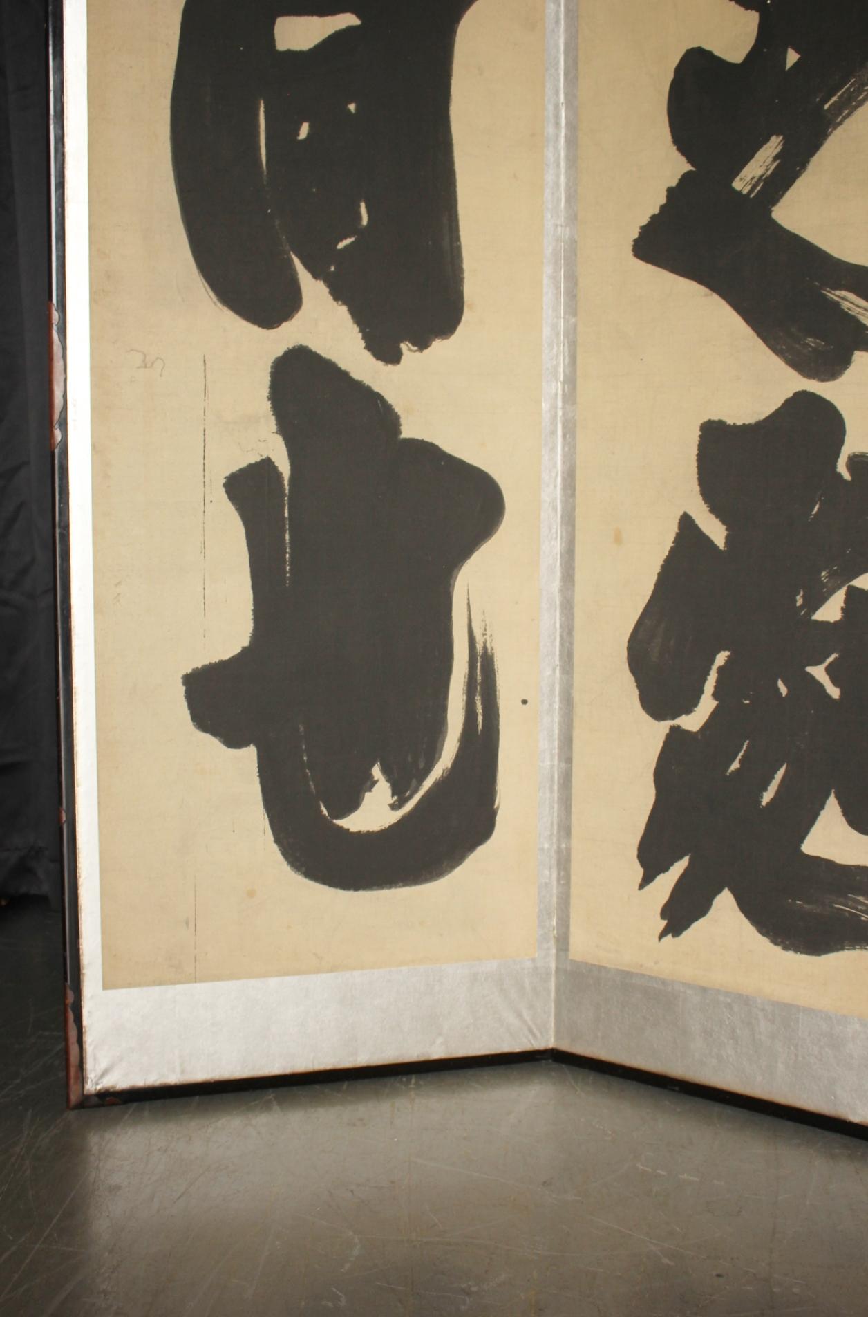 B26 Calligraphie d'antiquités japonaisesB 6 panneaux, papier Silver, paravent Bon état - En vente à Niiza, JP