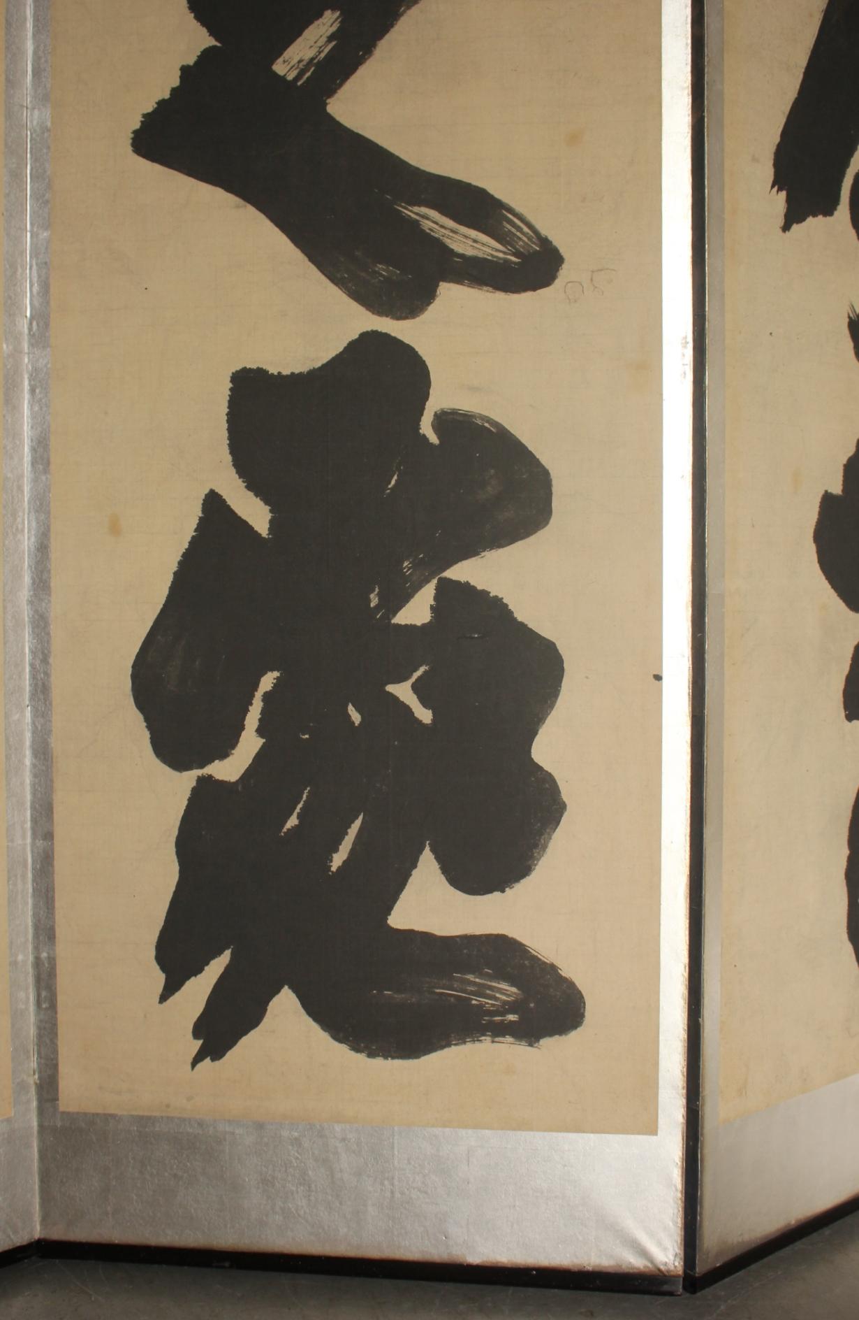 Papier B26 Calligraphie d'antiquités japonaisesB 6 panneaux, papier Silver, paravent en vente