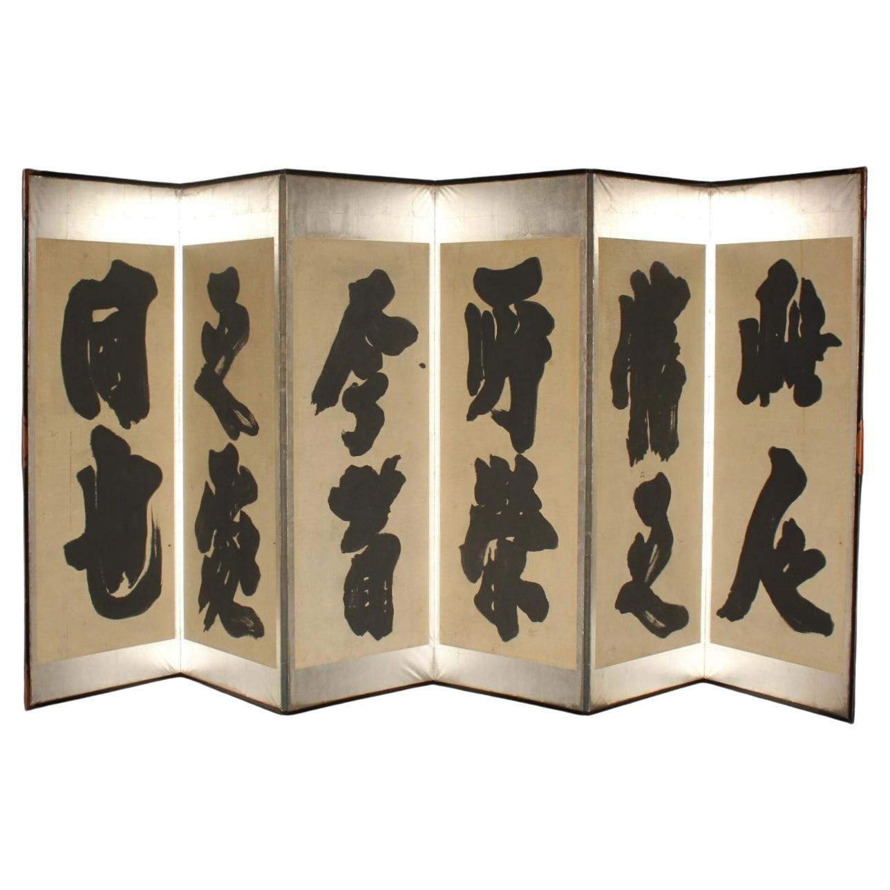 B26 Japanese Antiques CalligraphyB 6panels, Silver Paper, folding Screen