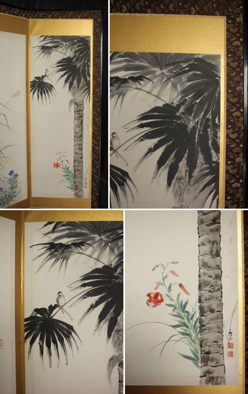 B3 Japanese Antiques 6-panel, gold back, flower & bird duck, folding screen en venta 8