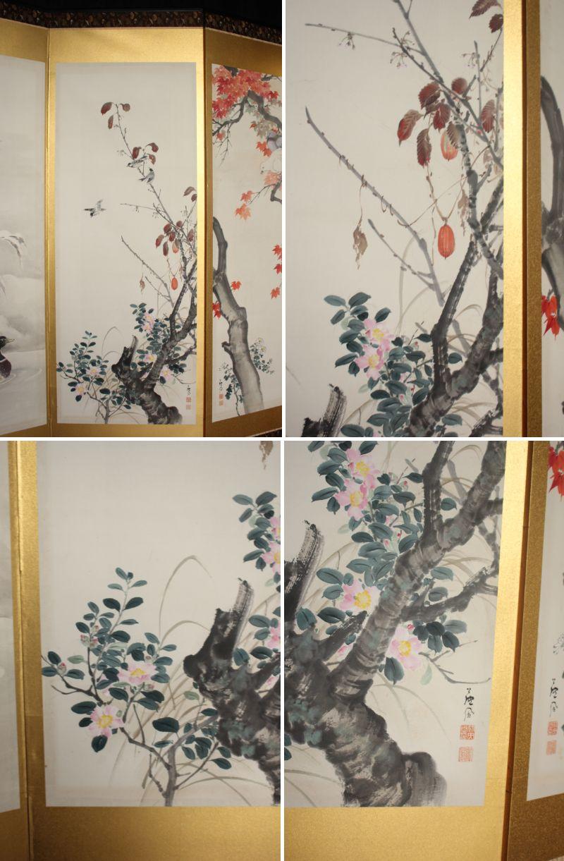 B3 Japanese Antiques 6-panel, gold back, flower & bird duck, folding screen Pintado a mano en venta
